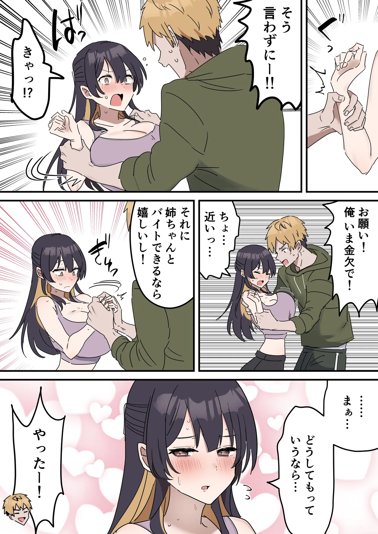 Preview page 4