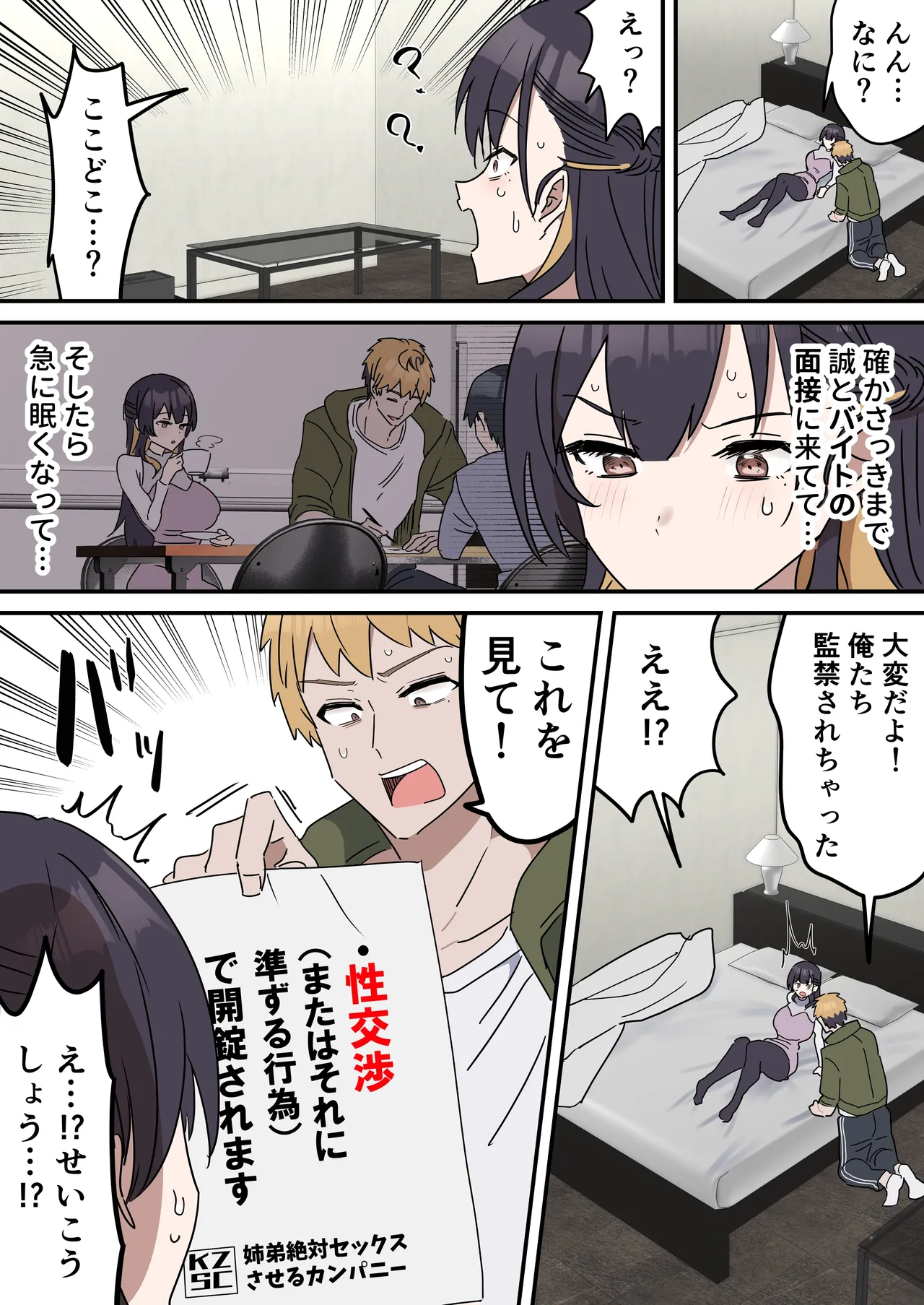 Preview page 6