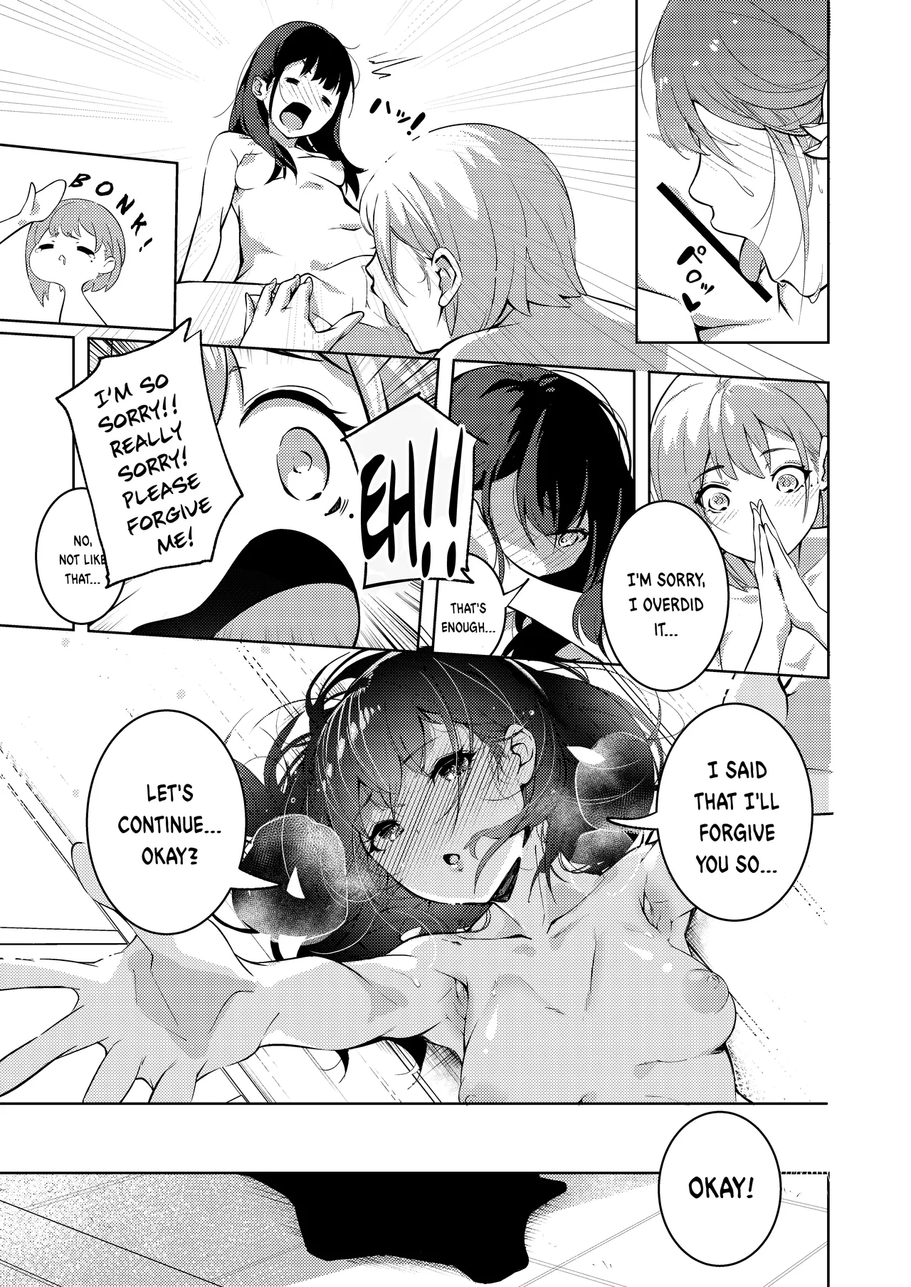 Manatsu no Teimou - Page 25