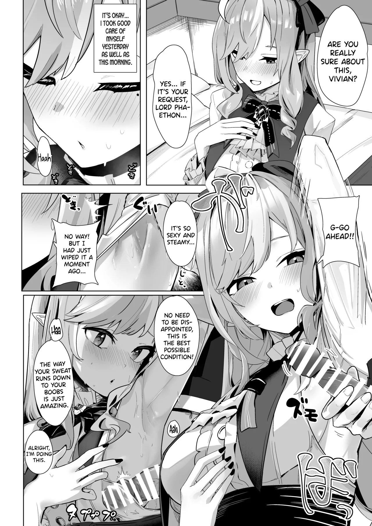 Paizuri Zone Zero - Page 13