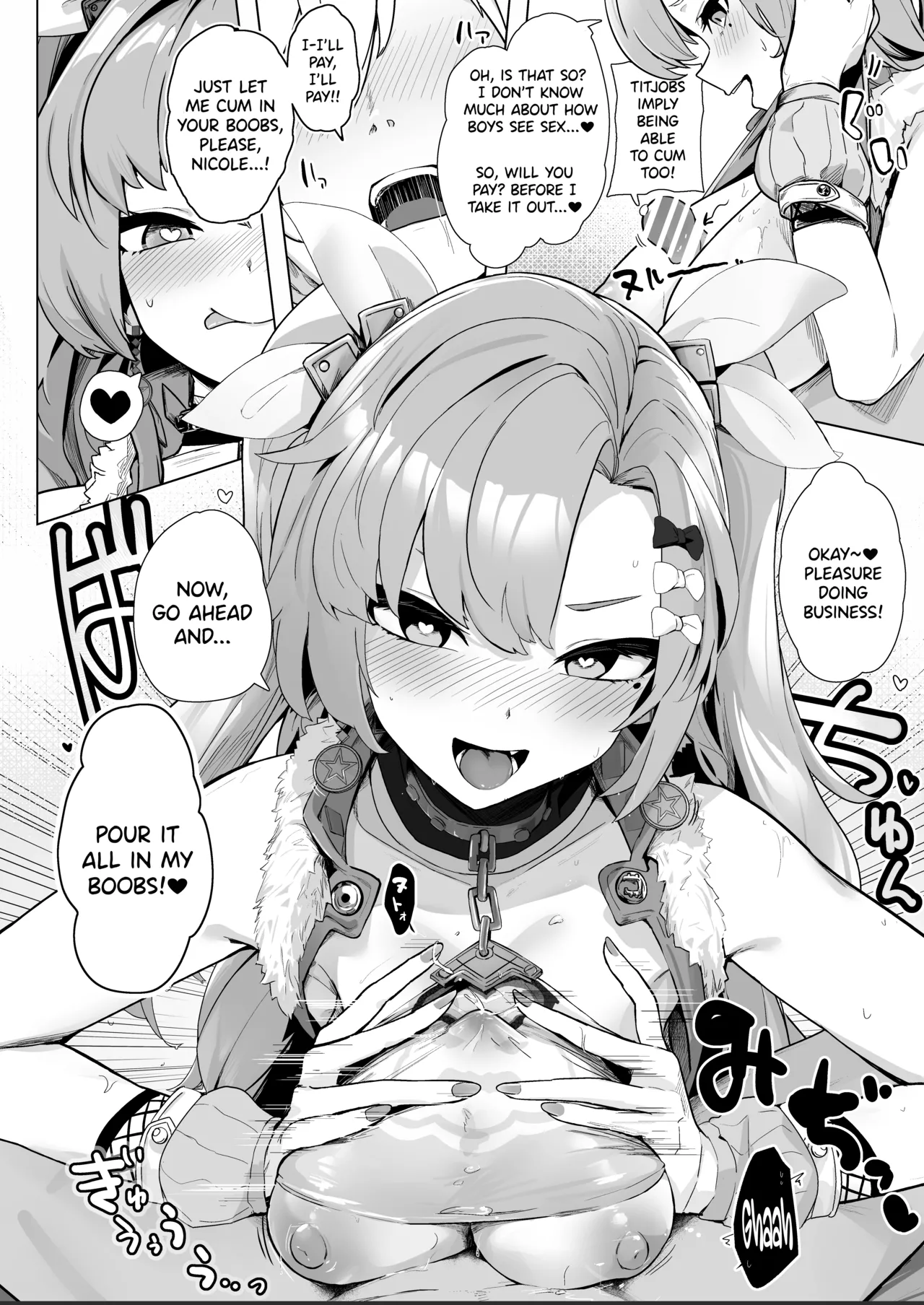Paizuri Zone Zero - Page 21