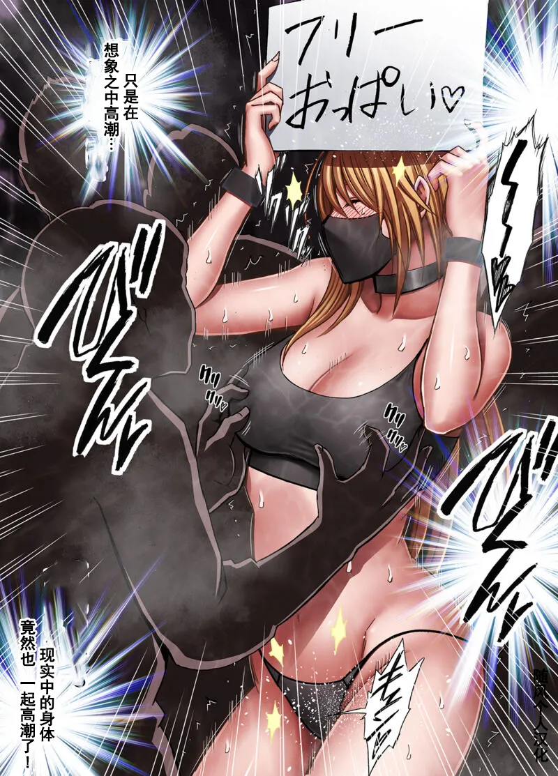 クリムゾン Crimson comic【退魔士カグヤ極8-C】【个人汉化】 - Page 40