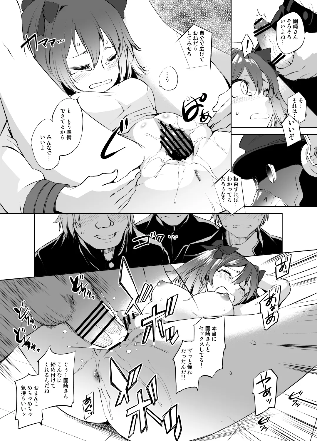 Preview page 4