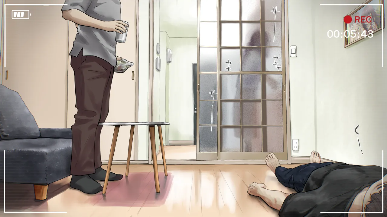 Kimi no Subete o Ubau made After - Page 15