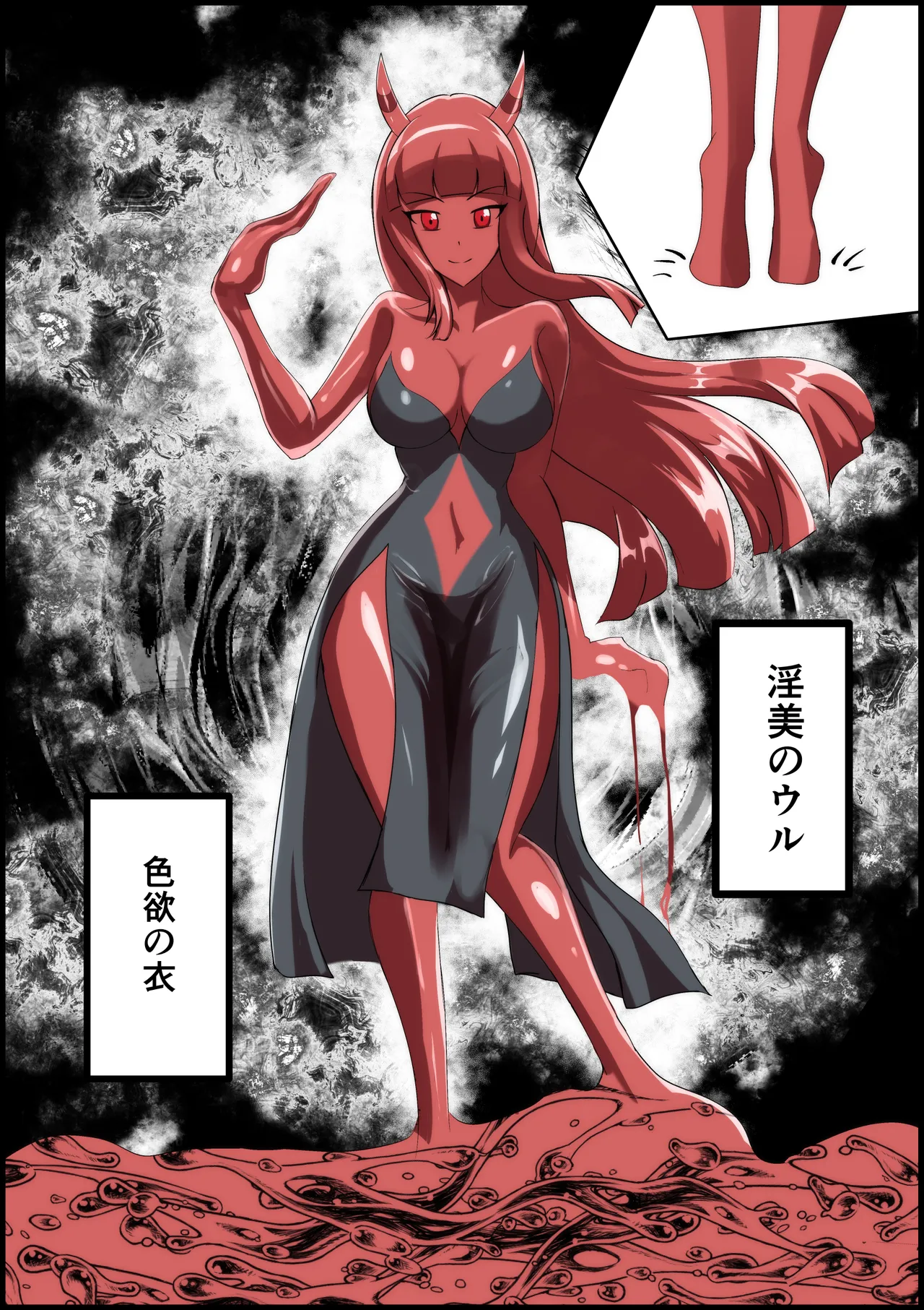 Saishū kessen! Majikarukarāzu vs inbi no uru kōhen - Page 9