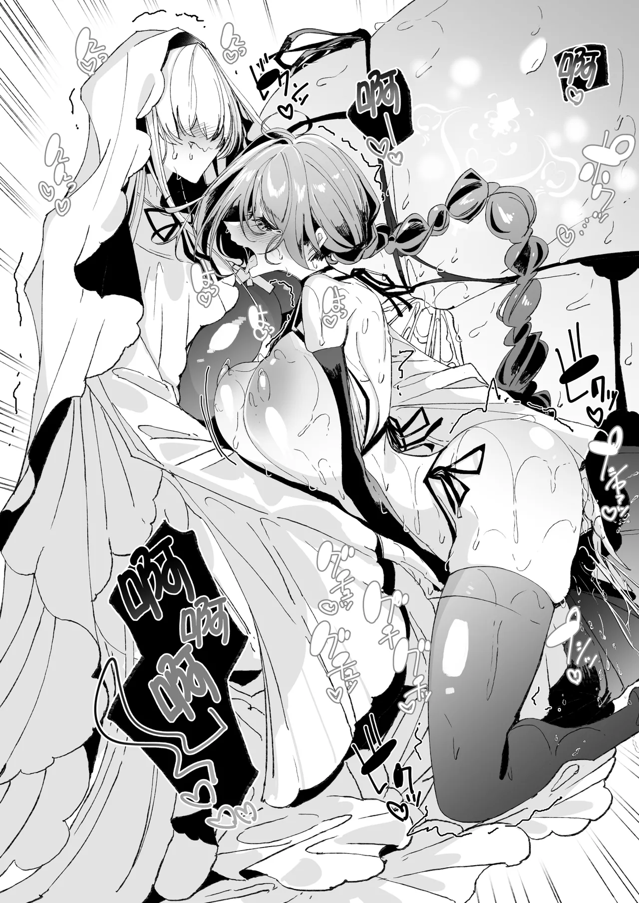 淫紋付与られ無知ムチ姫騎士はシスター淫魔のなすがまま レズオイルマッサージ編 - Page 49