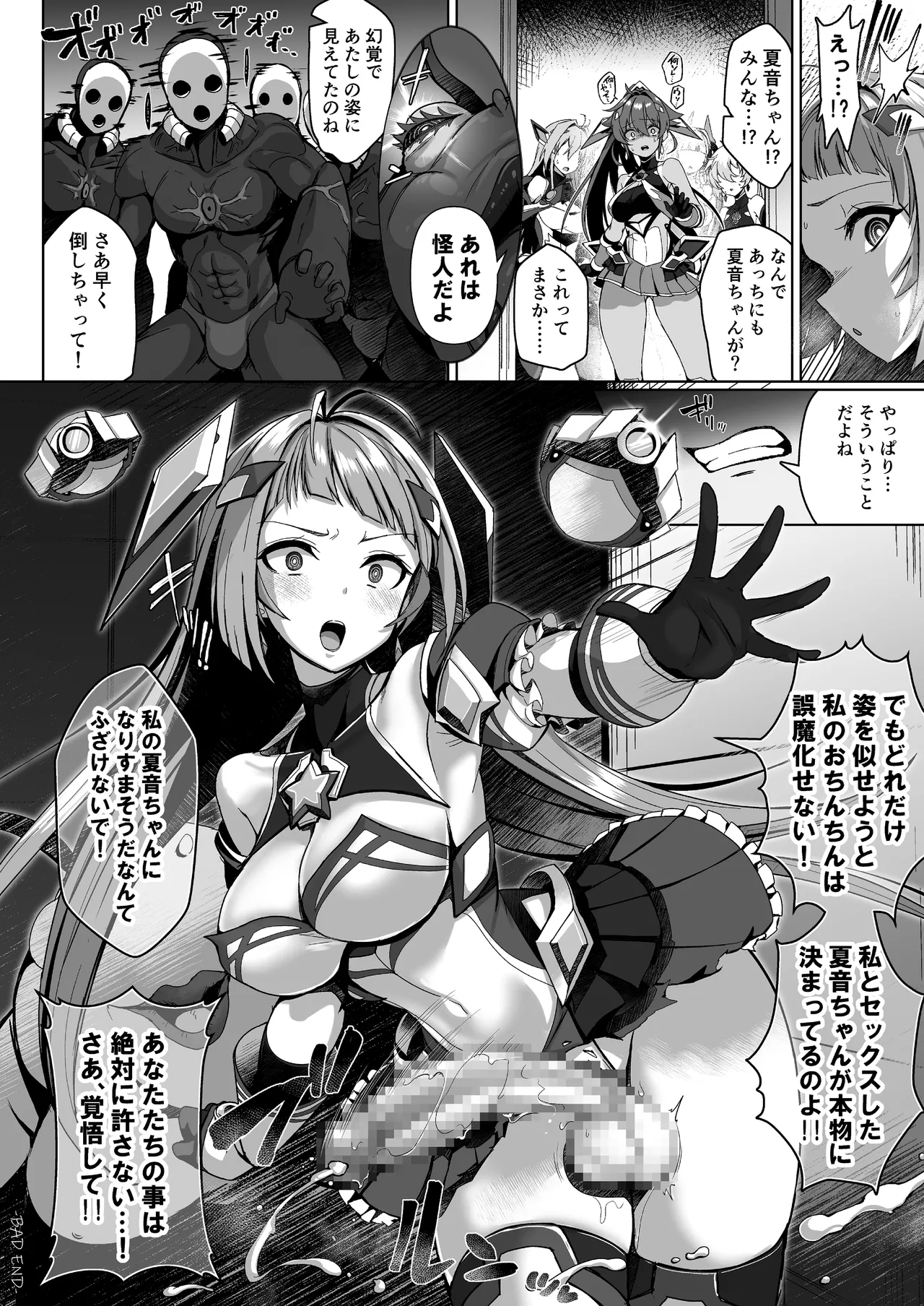 Preview page 7