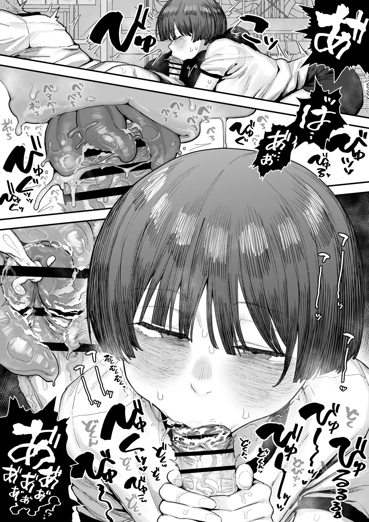 Ittai Dou Natte Shimau no ka!? - Page 175