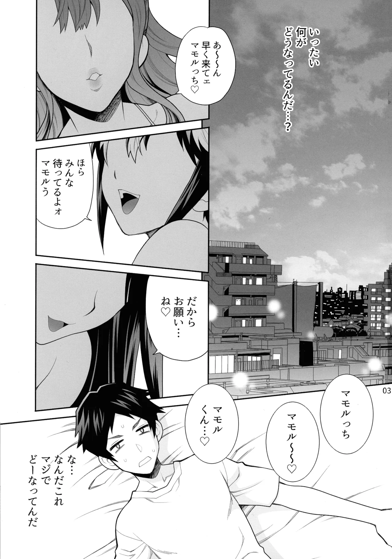 Preview page 3