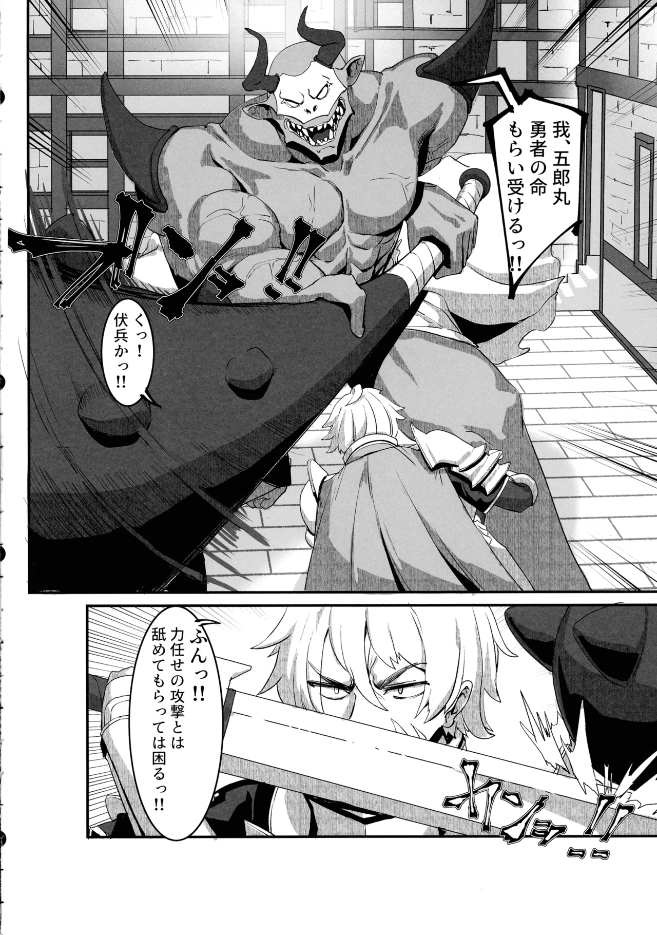 Preview page 6