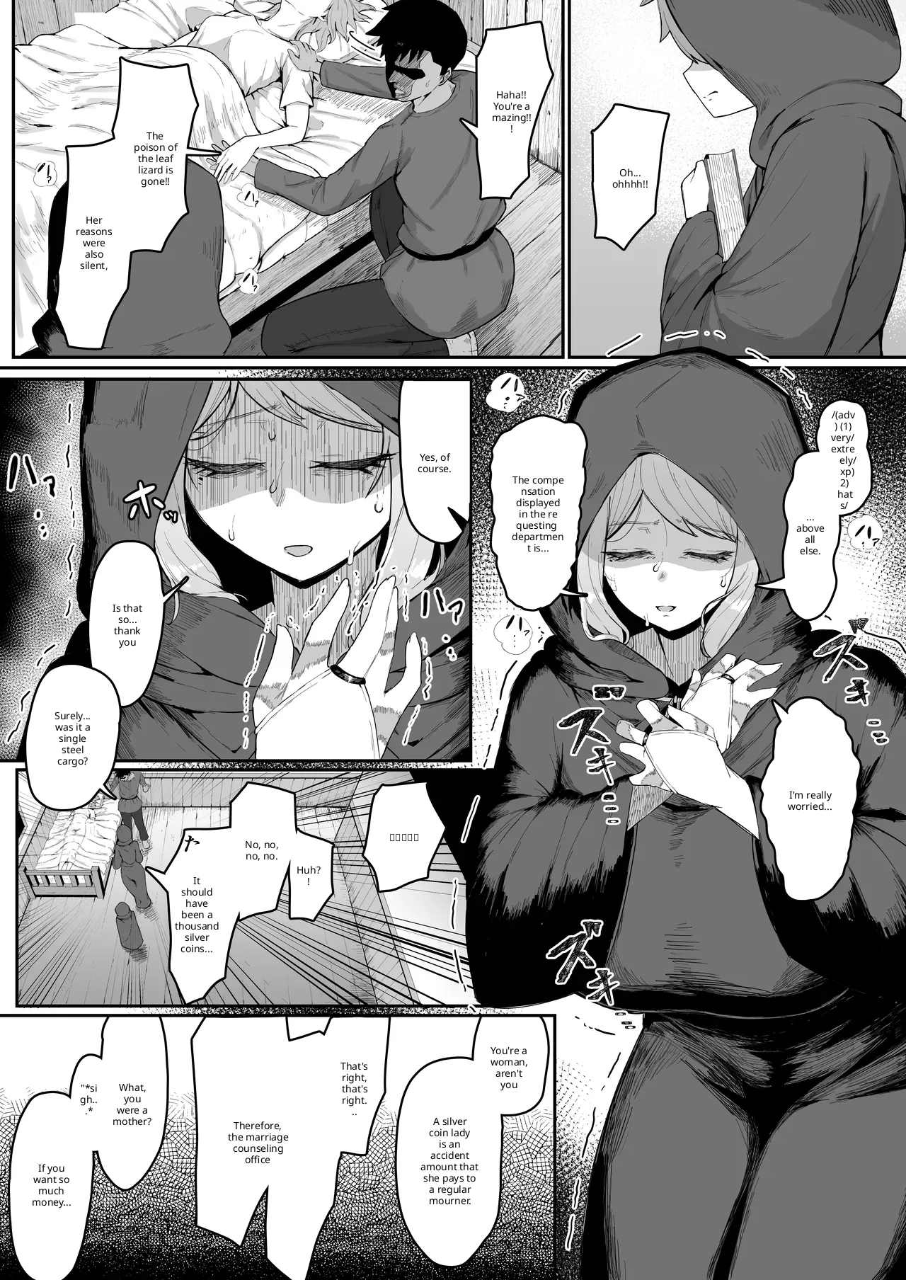 Elf no haha to haramu made + afterstory - Page 15