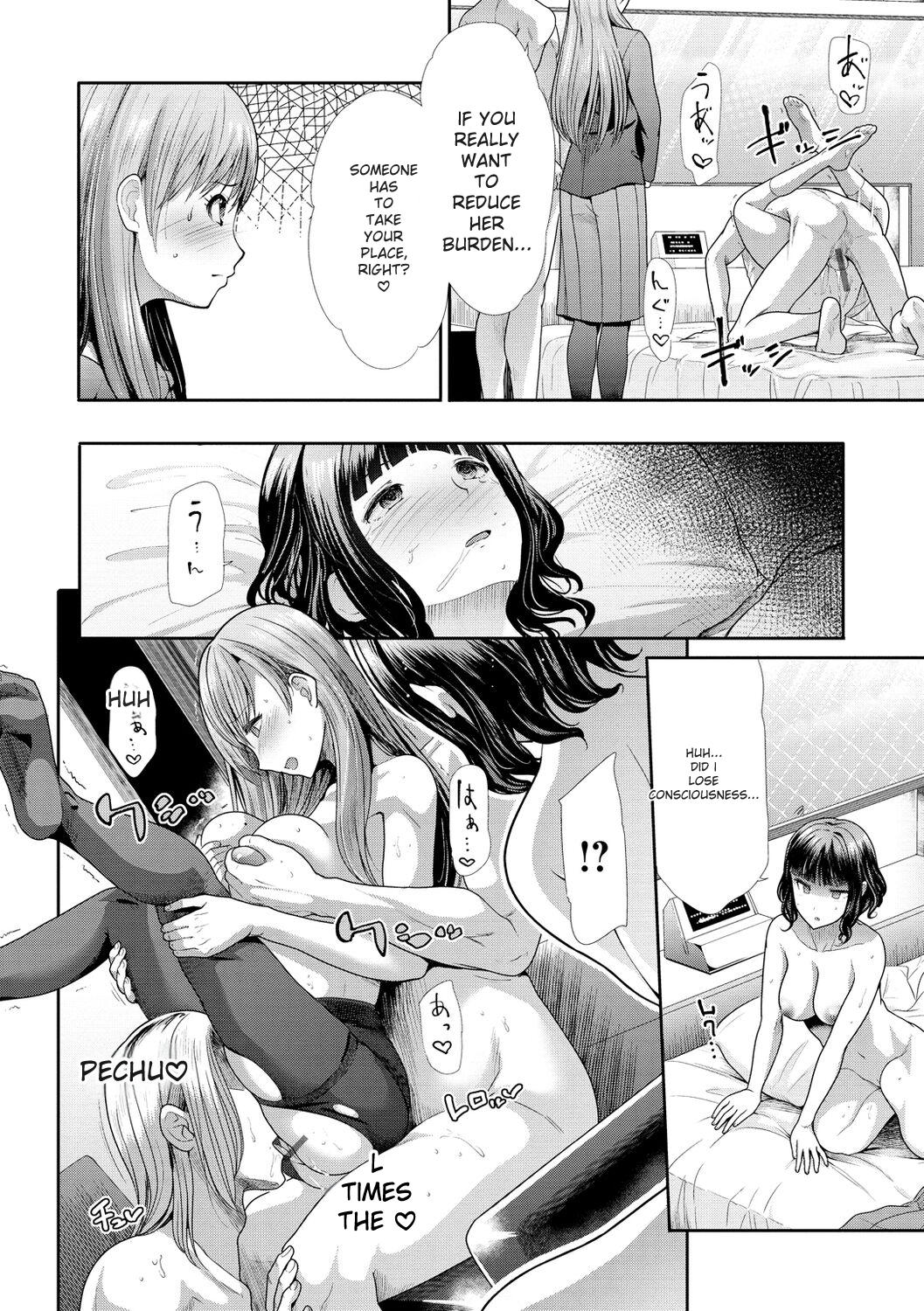 kaikan toraianguru - Page 76
