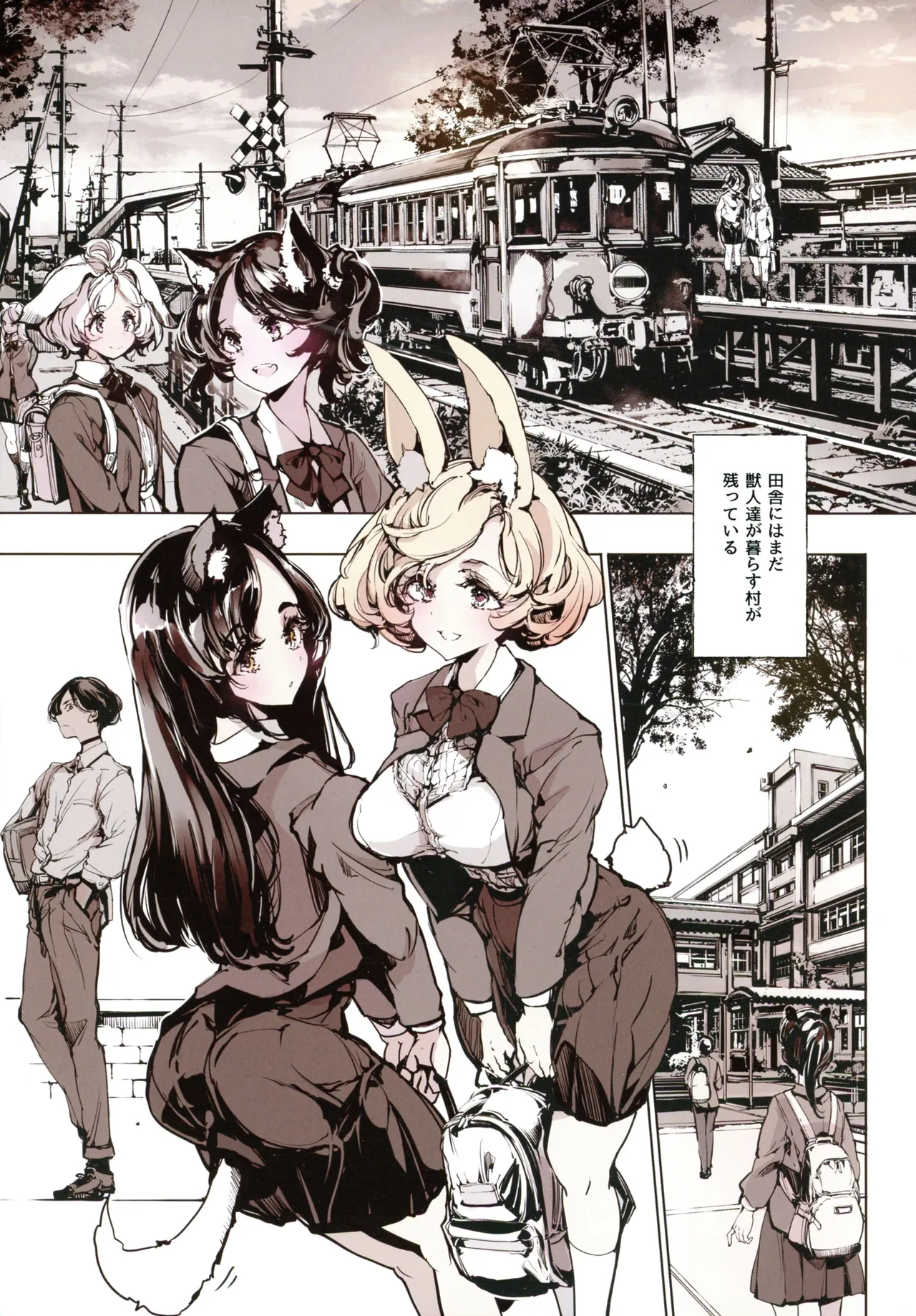 Lycanthropos no Seijijou - Lycanthropos's Sex Life - Page 5