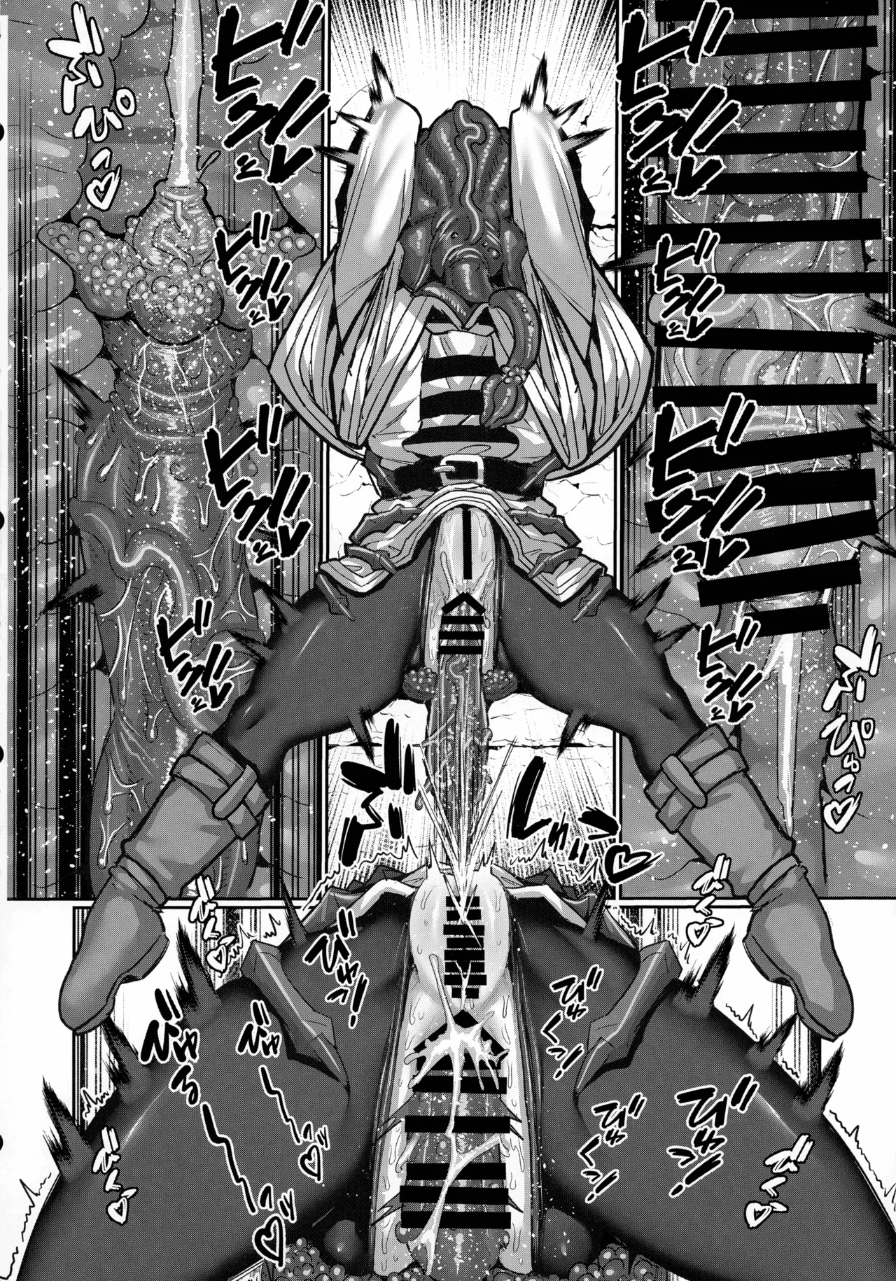 Frieren to Ero Trap Dungeon - Page 18