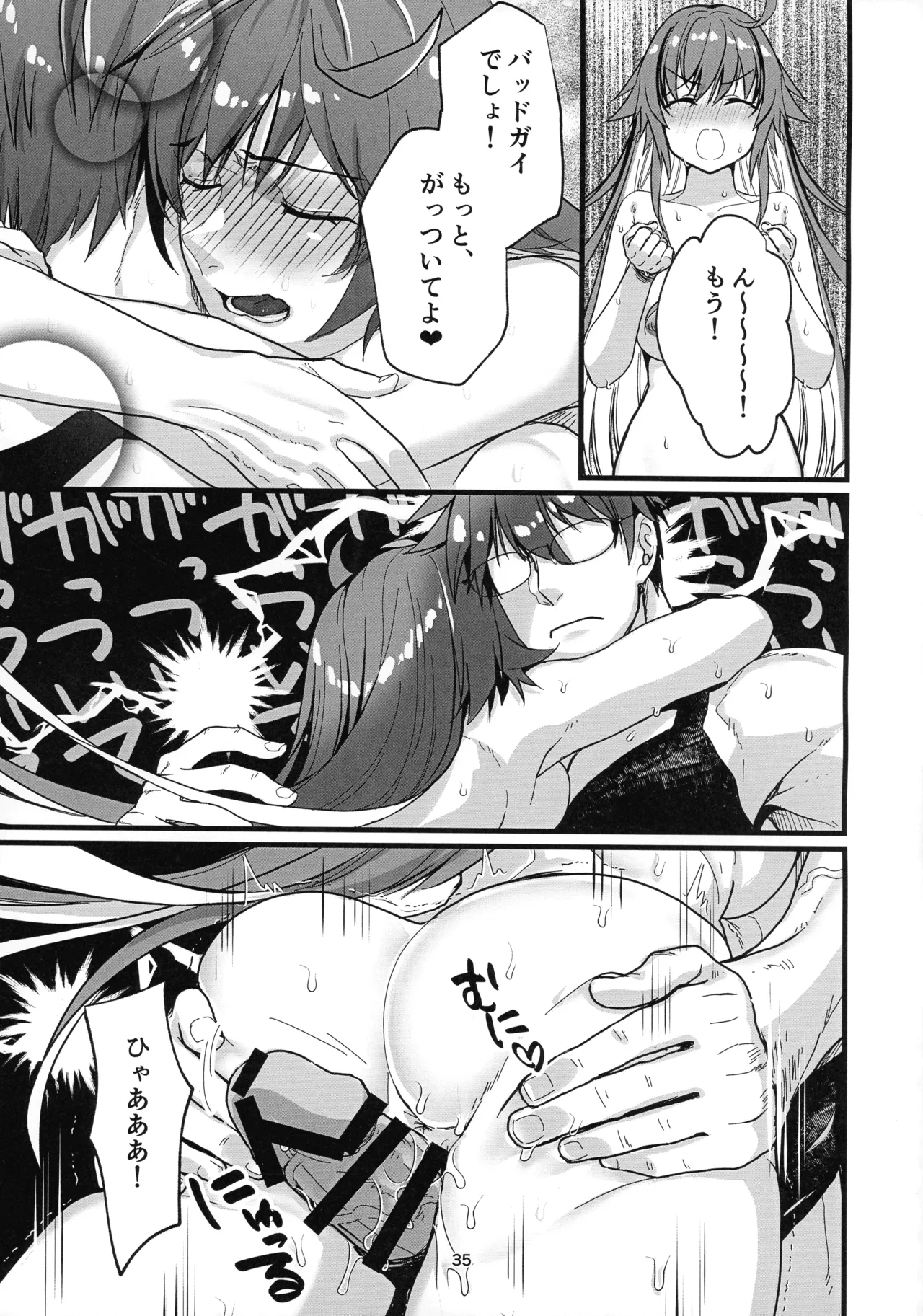 Tell Me Darling - Page 34