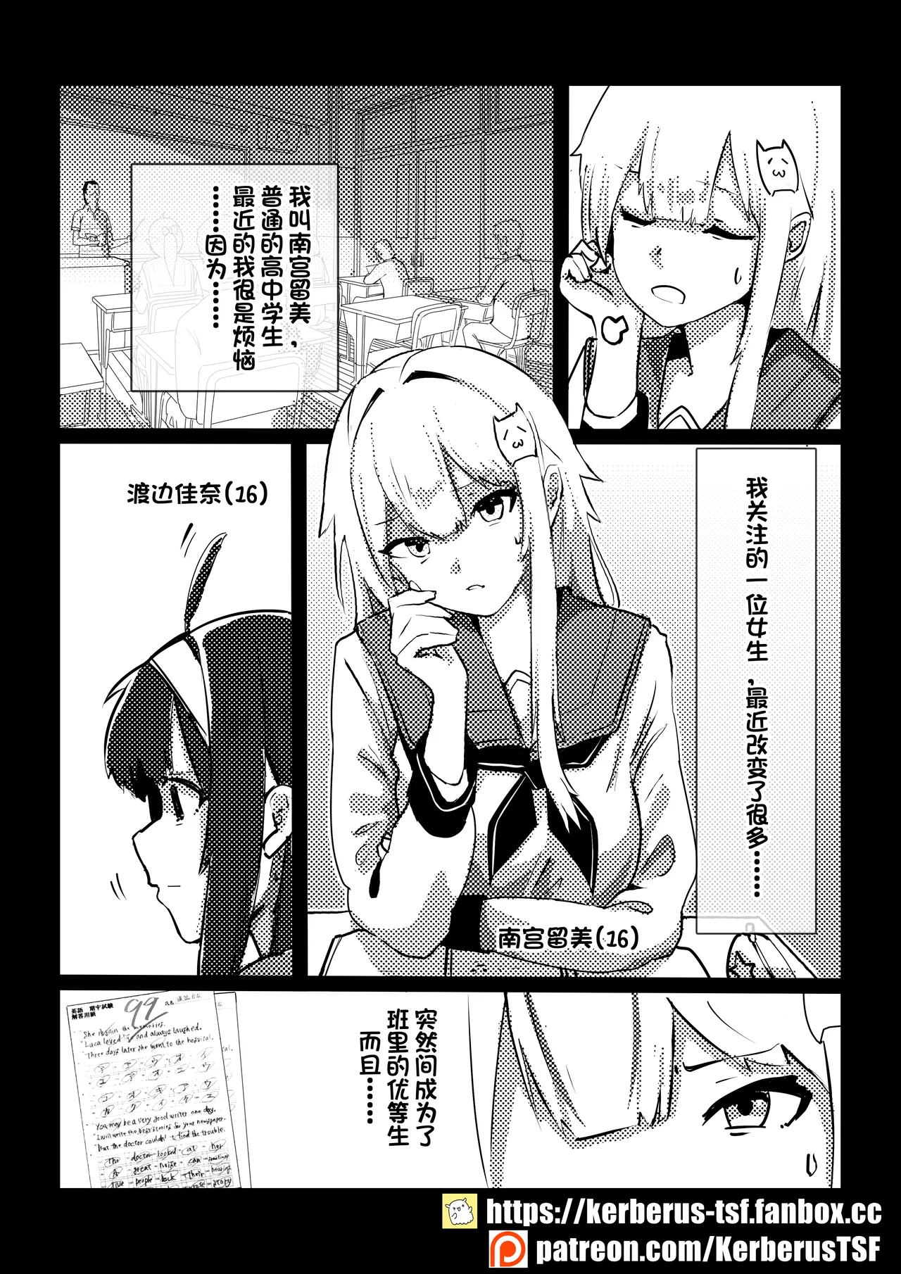 Preview page 1