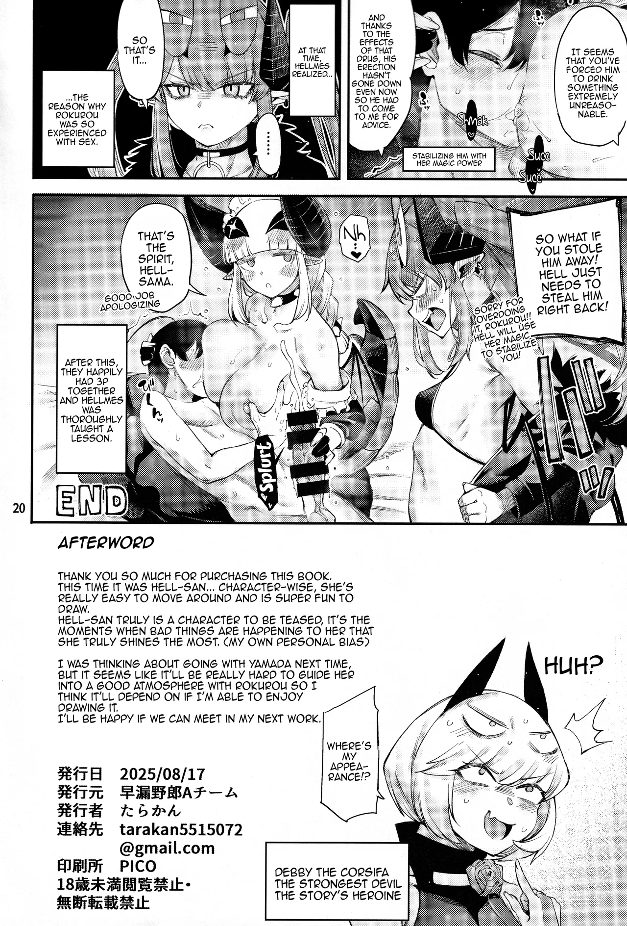Gomedebi Hellmes Hen | Gome Debby - Hellmes Edition - Page 20