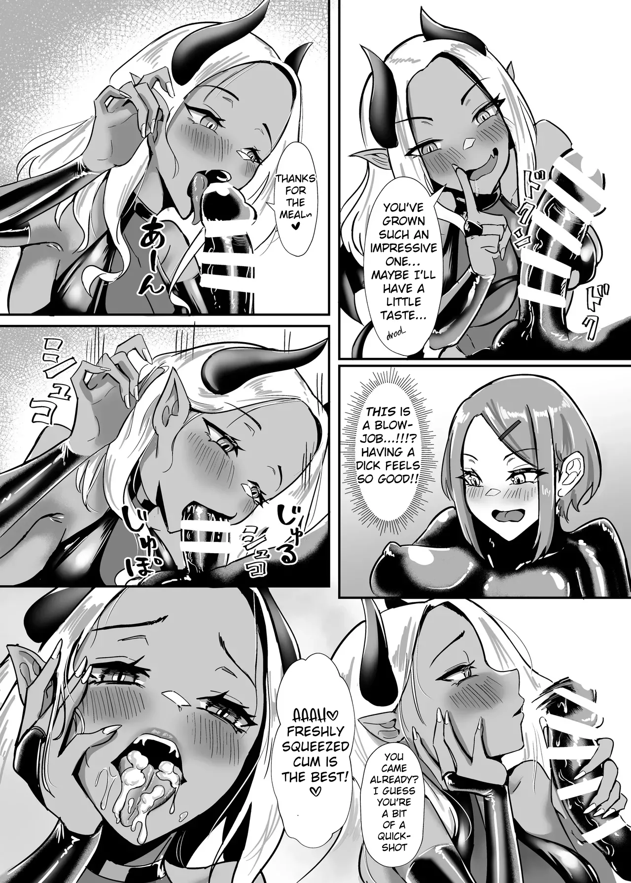 DUAL DESIRES Shinshoku | DUAL DESIRES Erosion - Page 12
