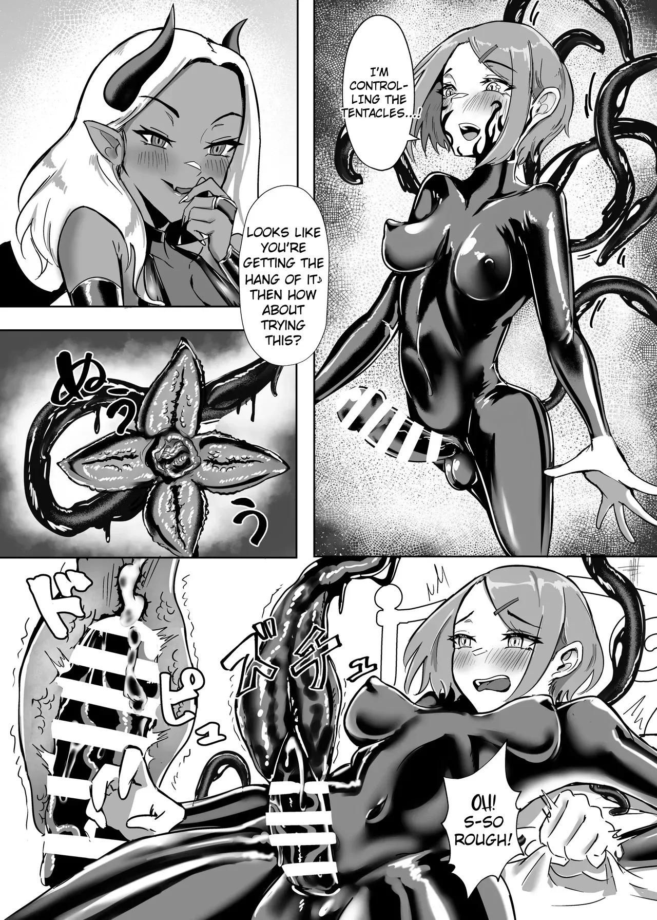 DUAL DESIRES Shinshoku | DUAL DESIRES Erosion - Page 14
