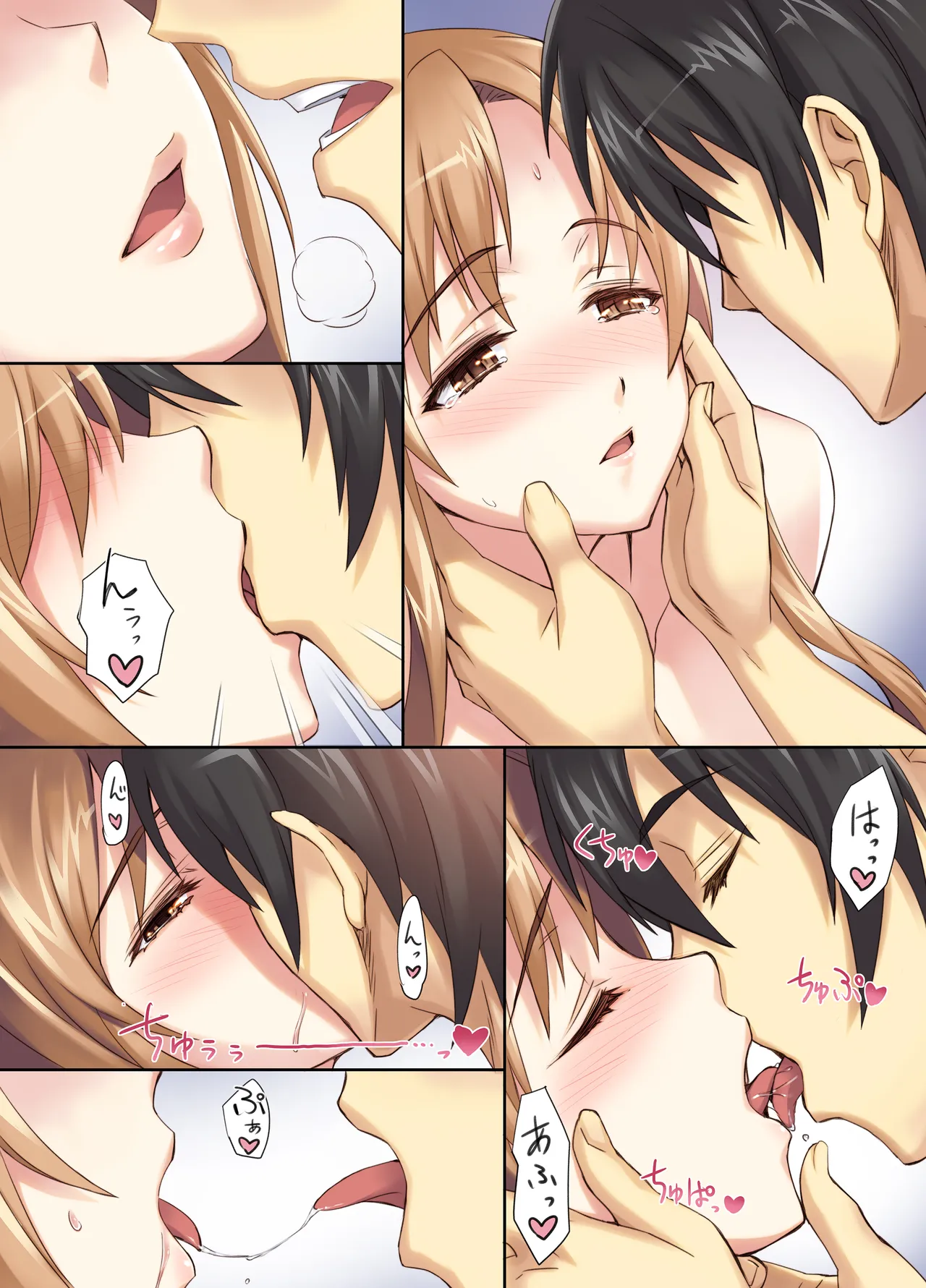 Sword Art Unlimited - Page 4