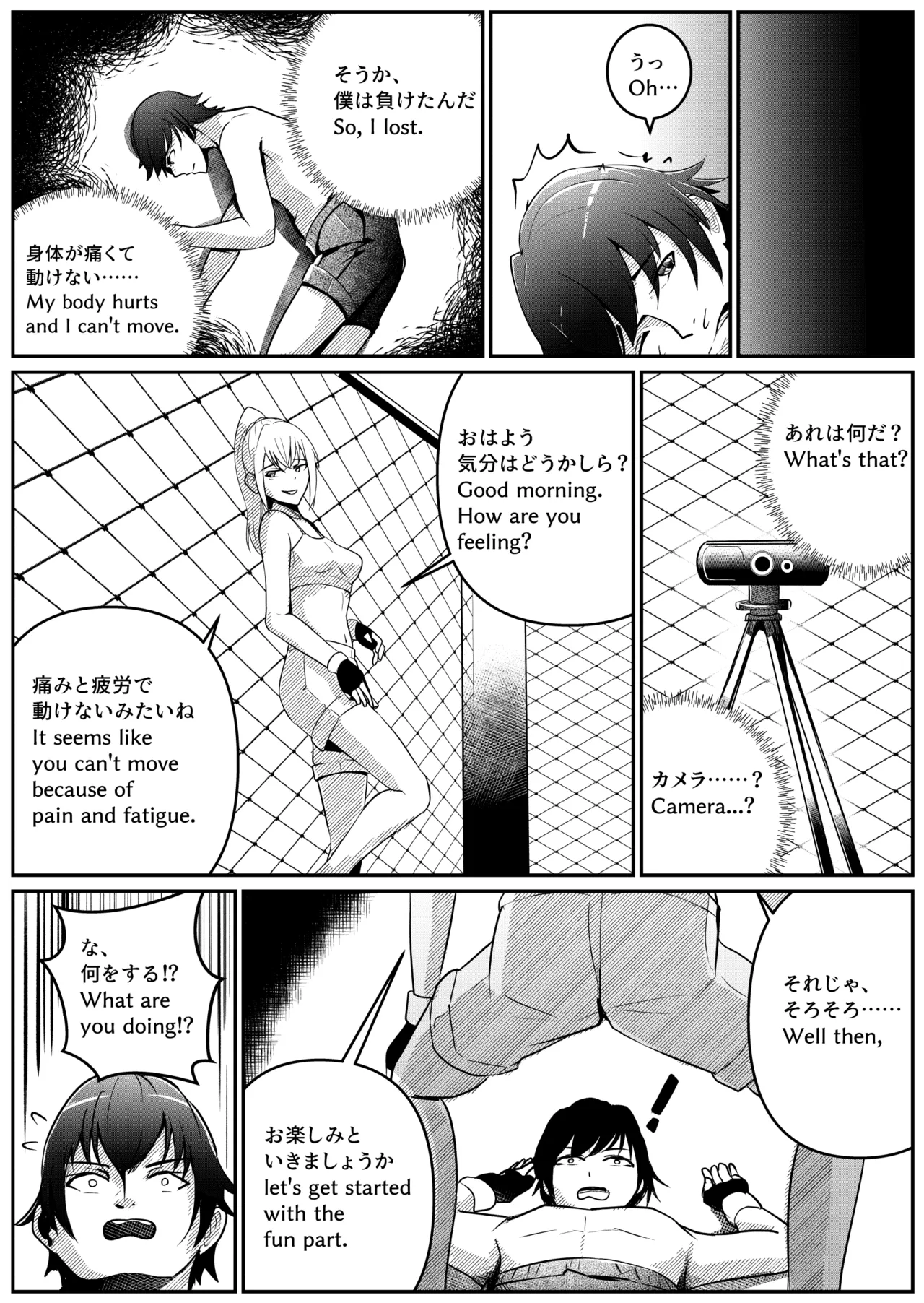 Mixed Fight! - Page 9