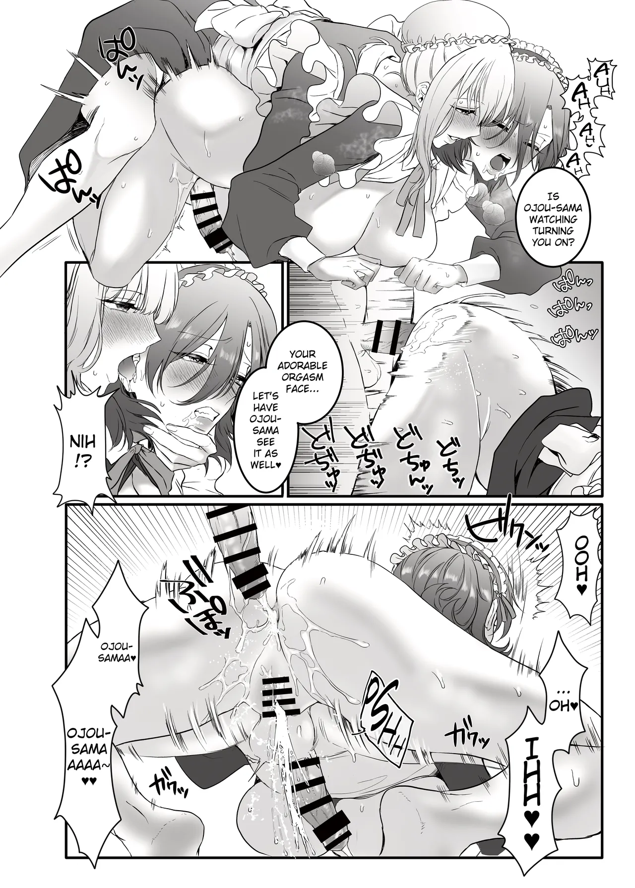 PRIDE OF MAIDS - Page 11