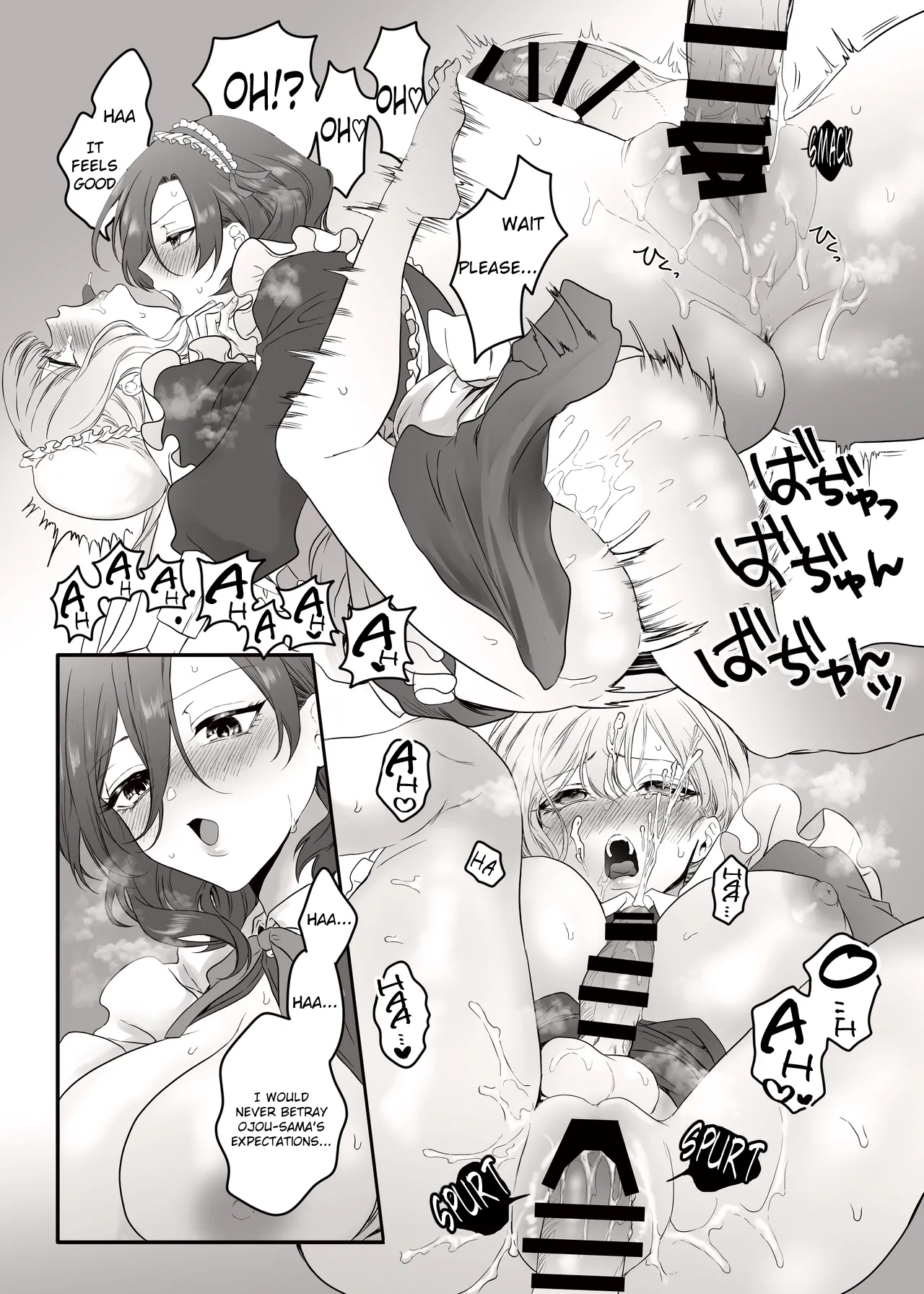 PRIDE OF MAIDS - Page 8