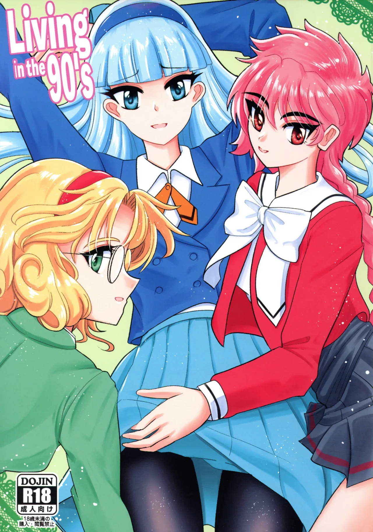 Living in the 90‘s - Page 1