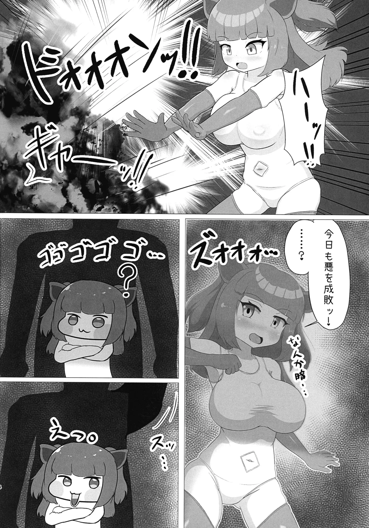 Preview page 4