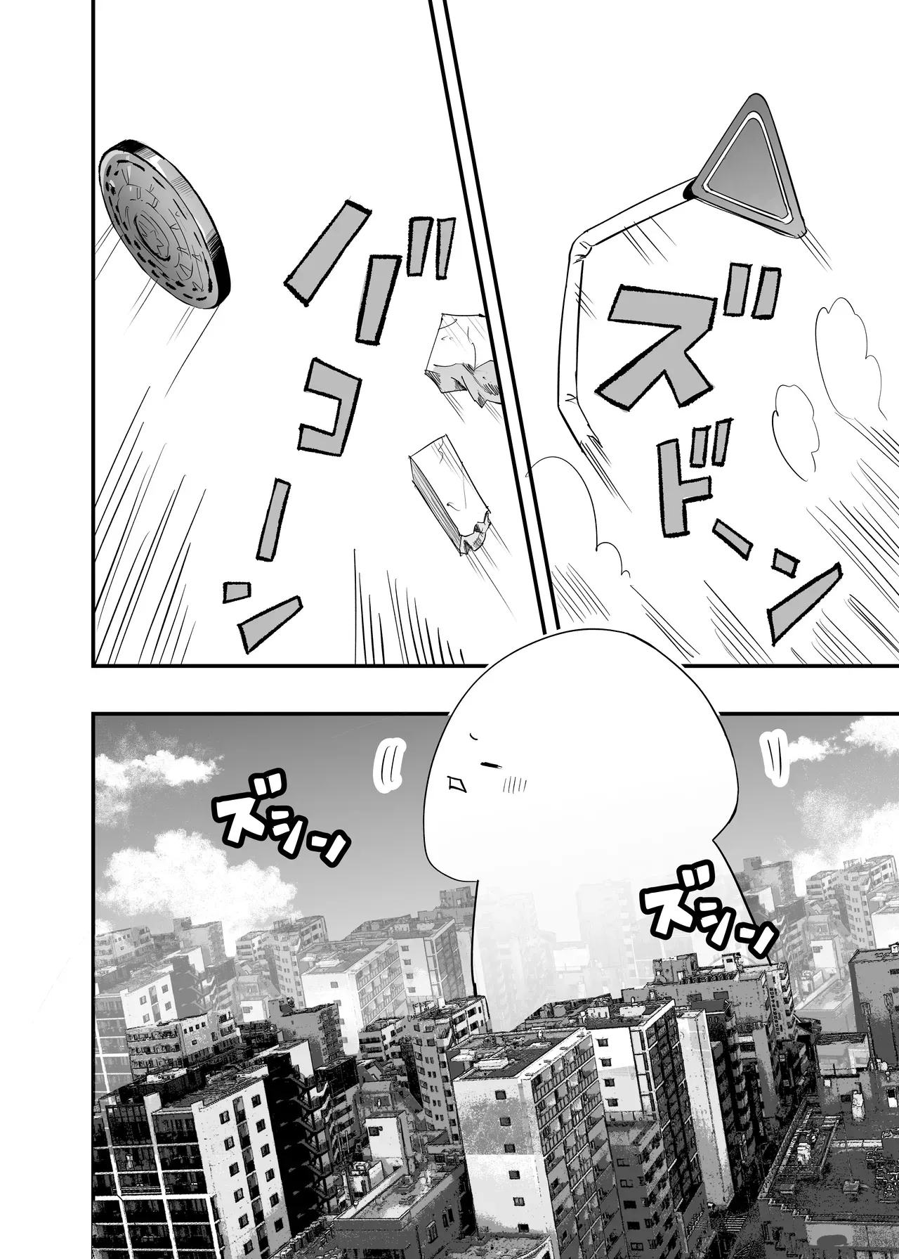 Sakusei Senshi Primula | 榨精战士普利姆拉 - Page 7