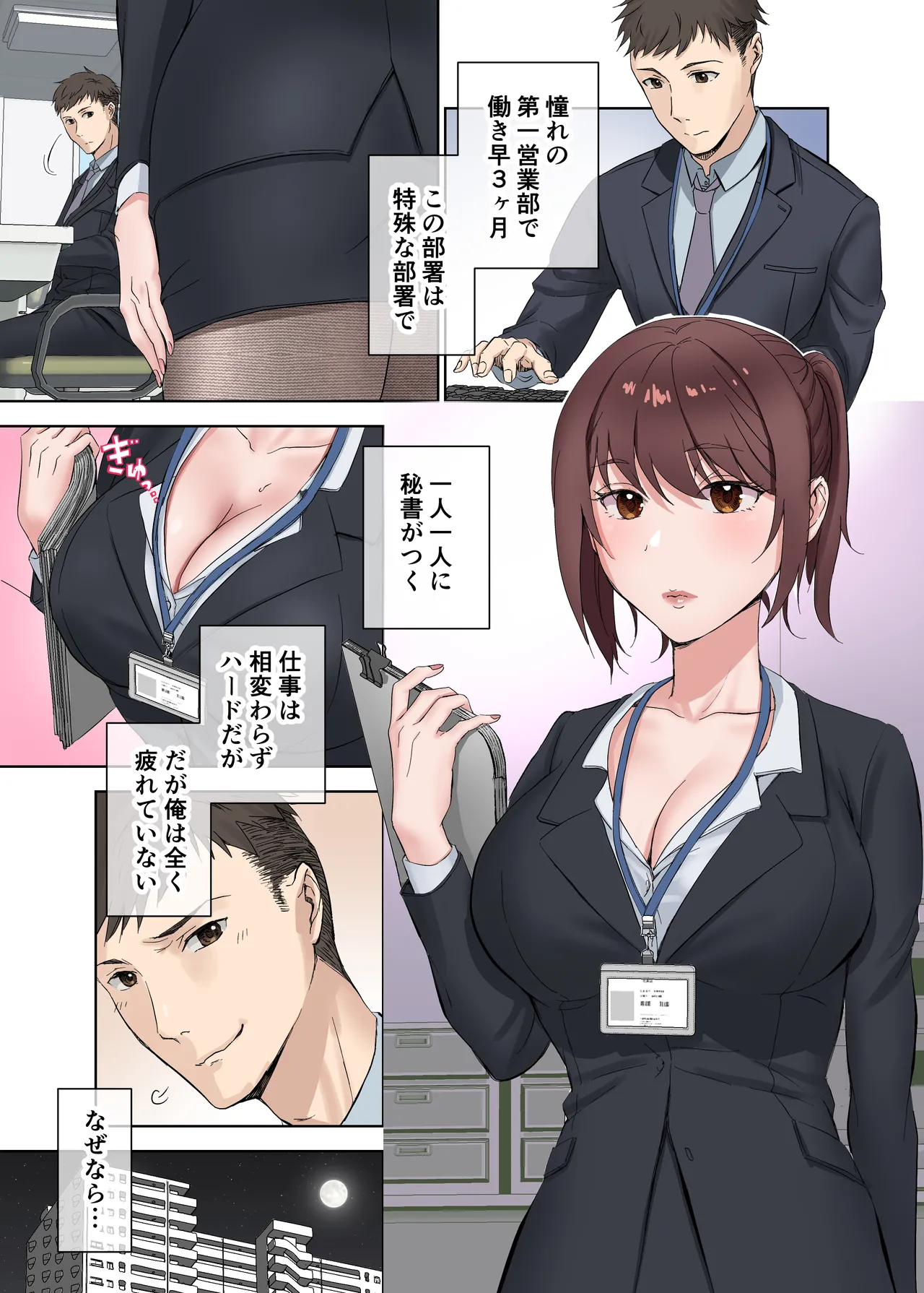 Preview page 2