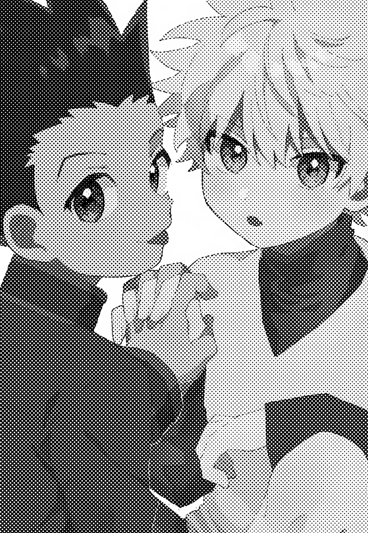 Hitori ja Dekinai, Koto. - Page 2