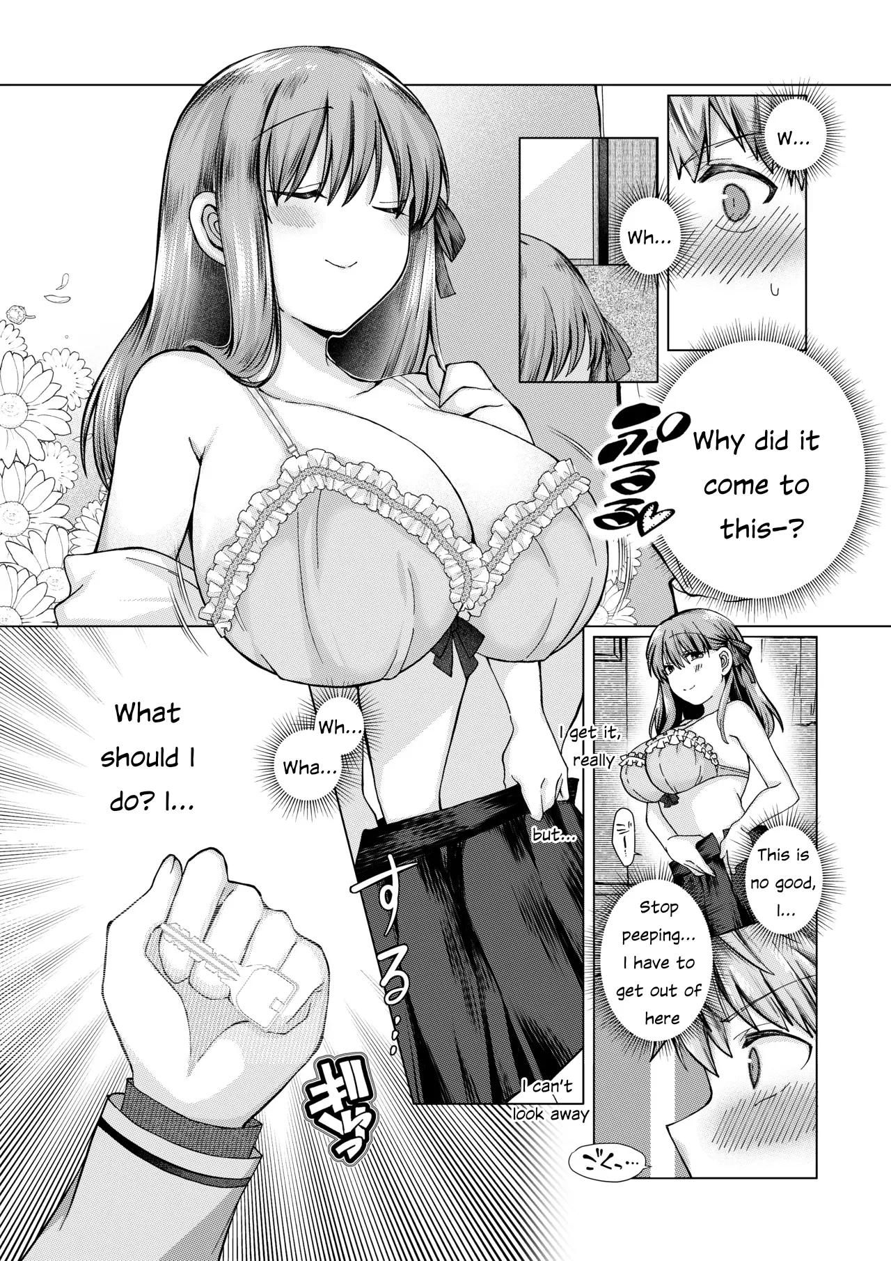 ShiSakura no Ohanashi - Page 1