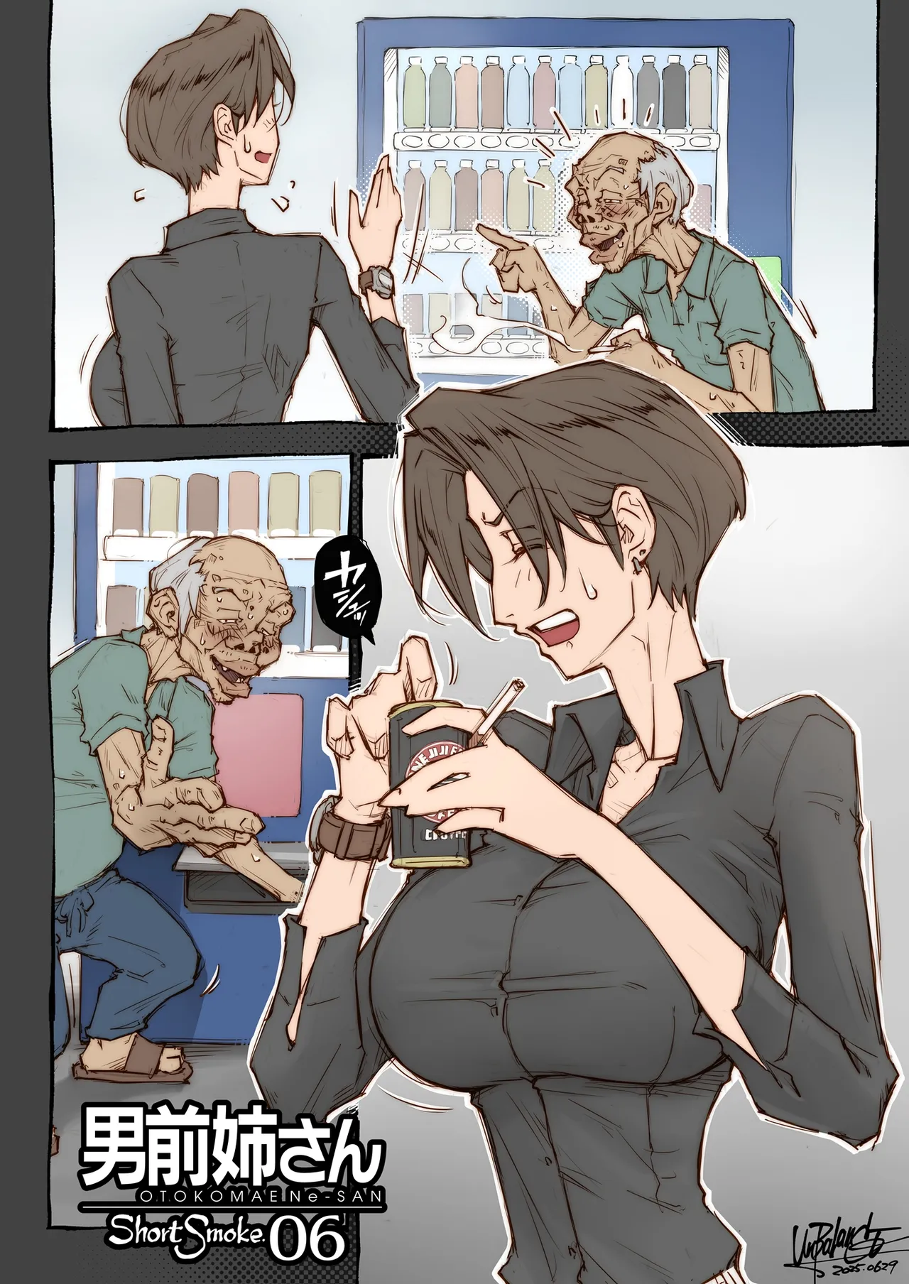 OTOKOMAE Nee-SAN ShortSmoke - Page 6