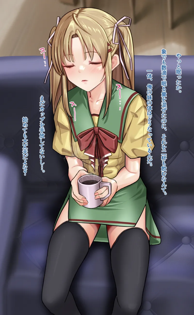 Nonohara Nagisa - Page 10