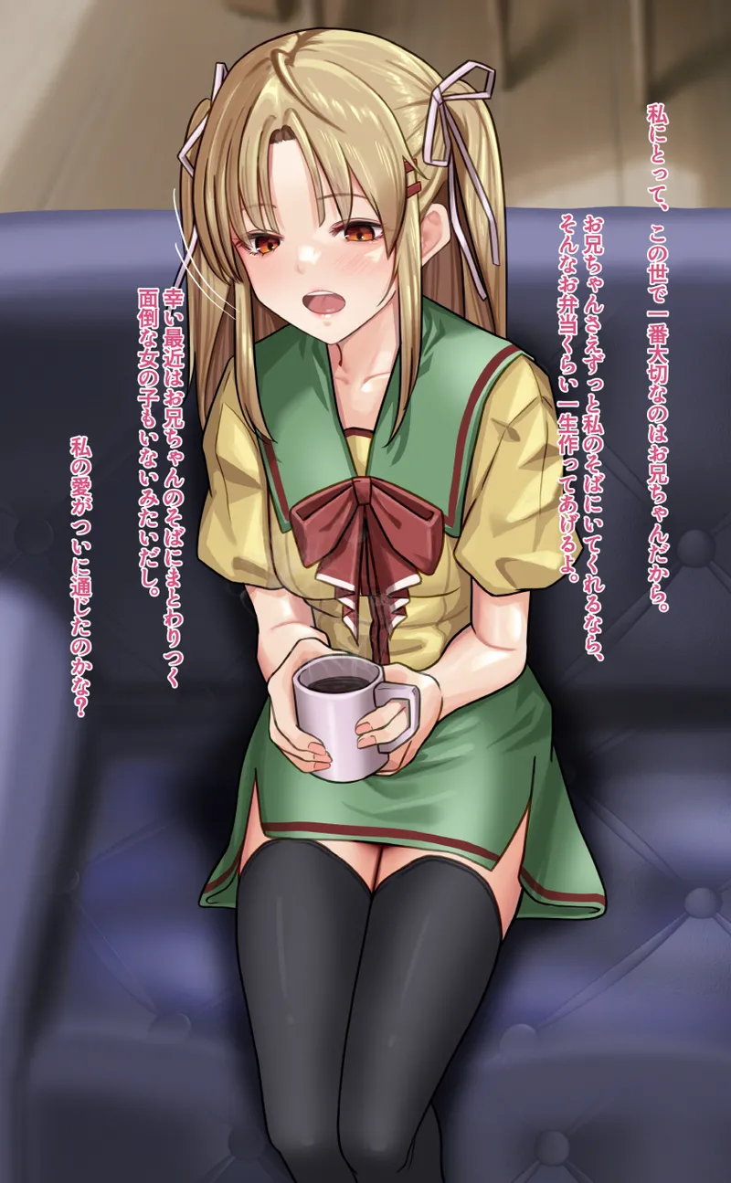 Nonohara Nagisa - Page 2