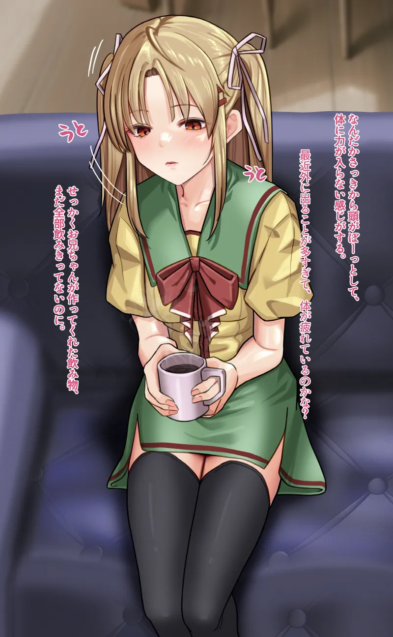 Nonohara Nagisa - Page 6