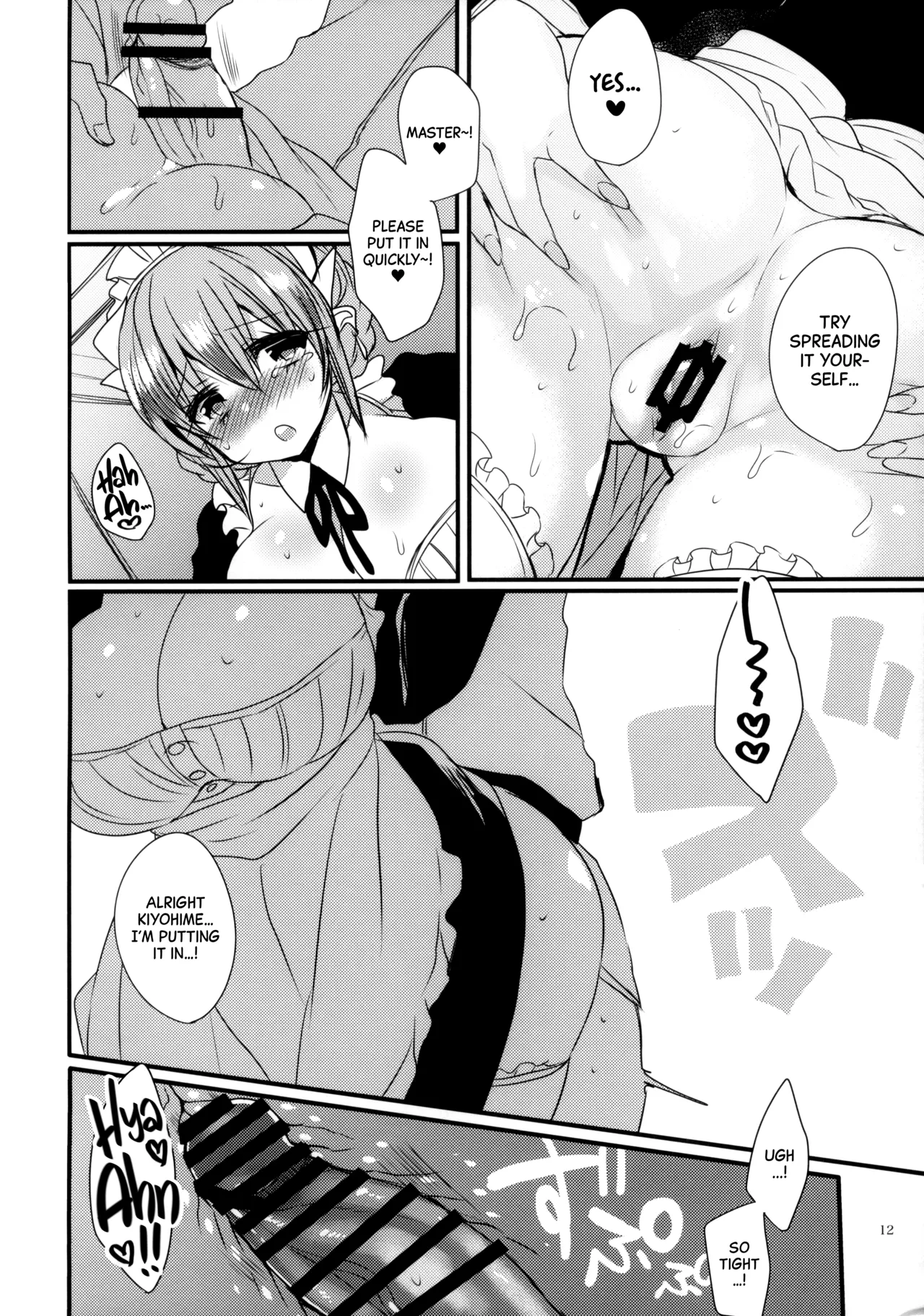 Kosupure Kiyo hiーto | Cosplay Kiyohii - Page 12