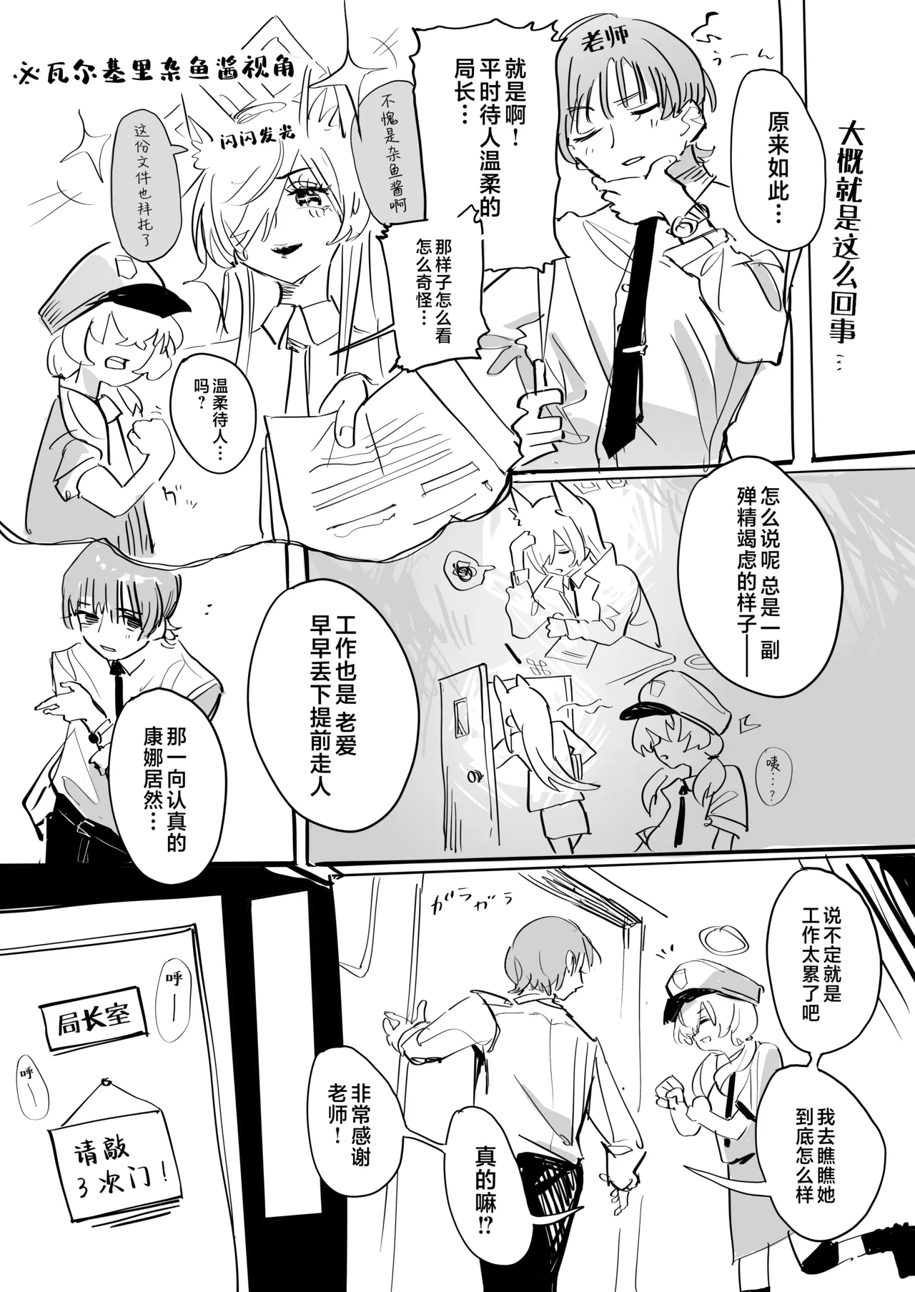 Preview page 4