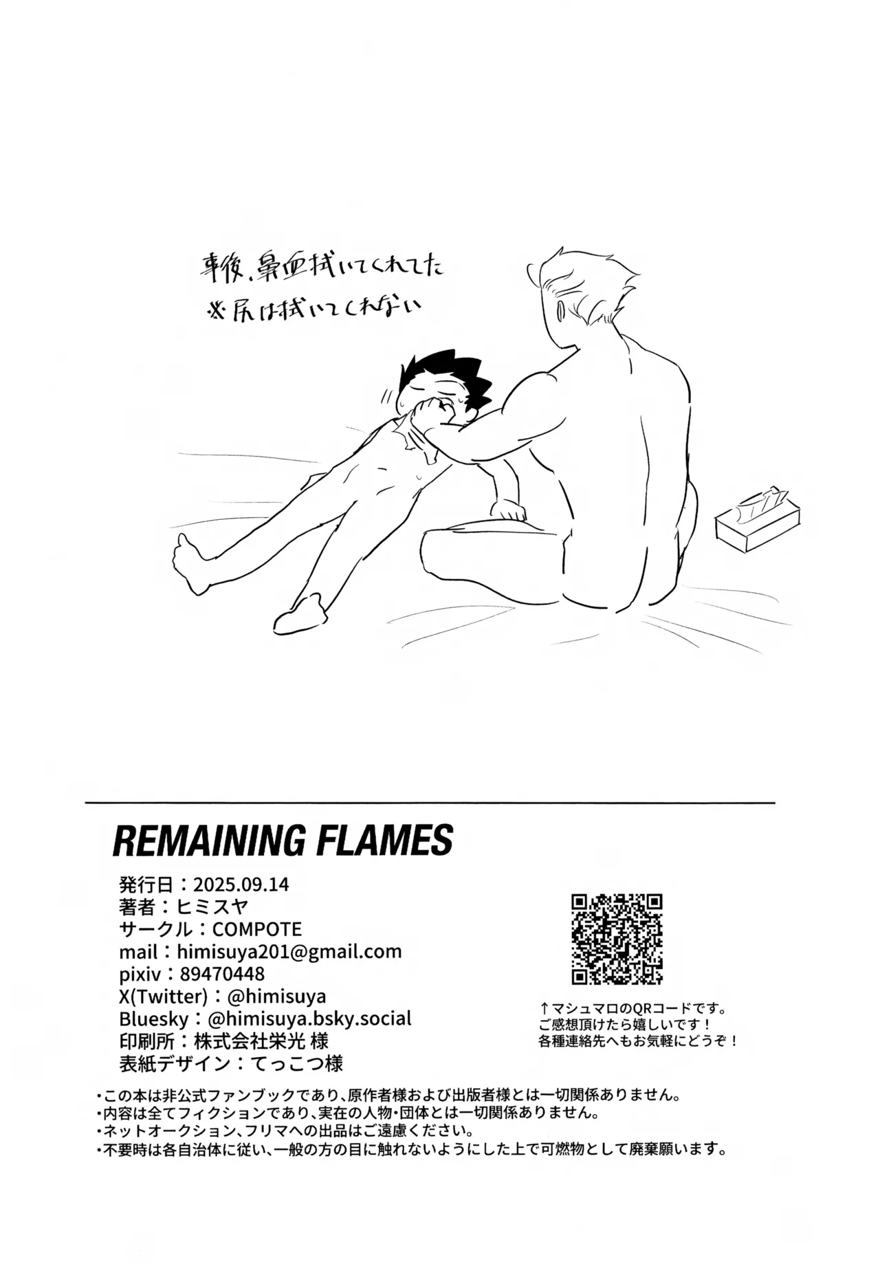 REMAINING FLAMES - Page 54