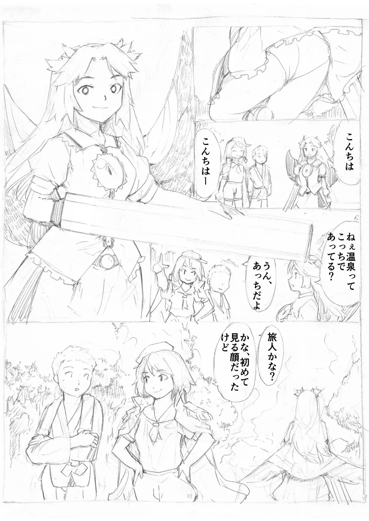 Touhou Ukiyo Emaki Murasa Minamitsu - Page 16