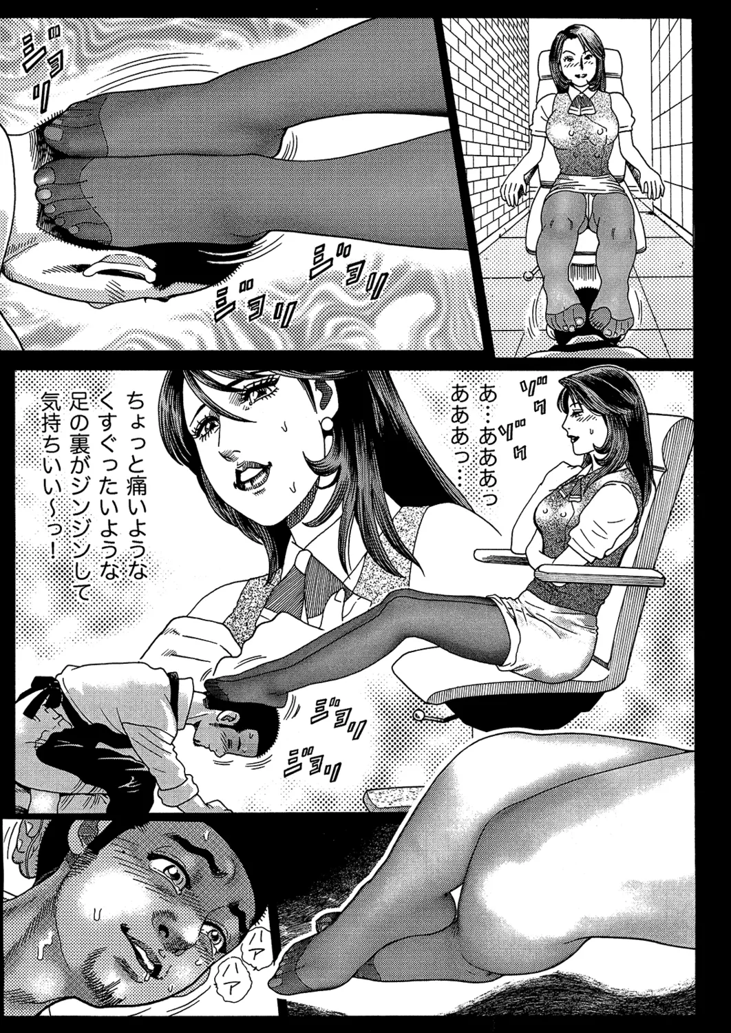 Manga Roman Vol. 1 - Page 40