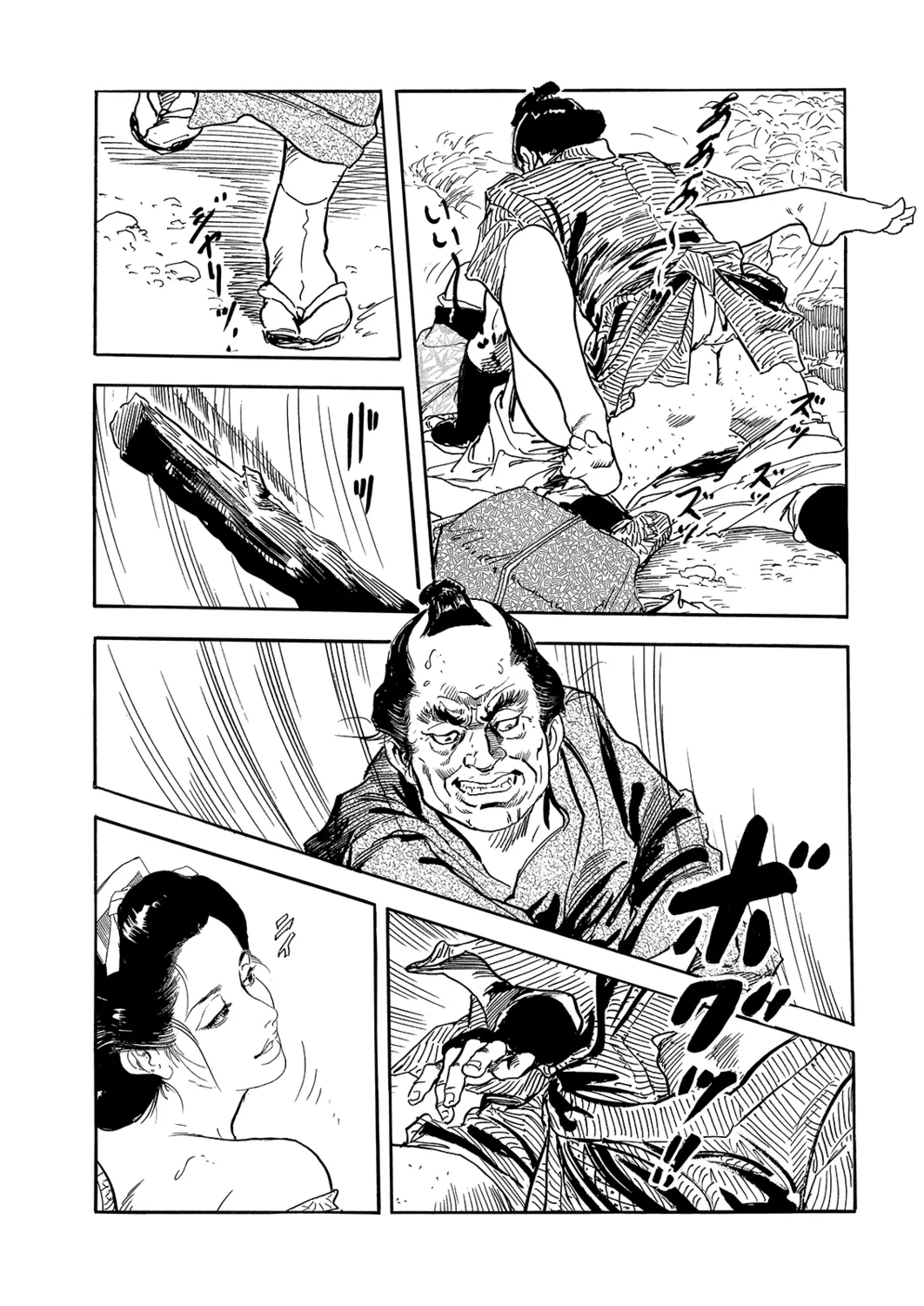 Manga Roman Vol. 2 - Page 9