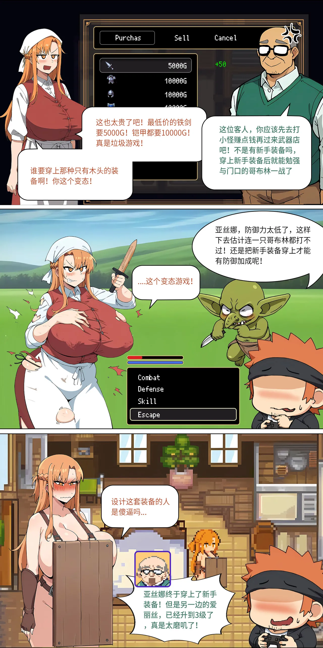 爱之家 1-55 - Page 171