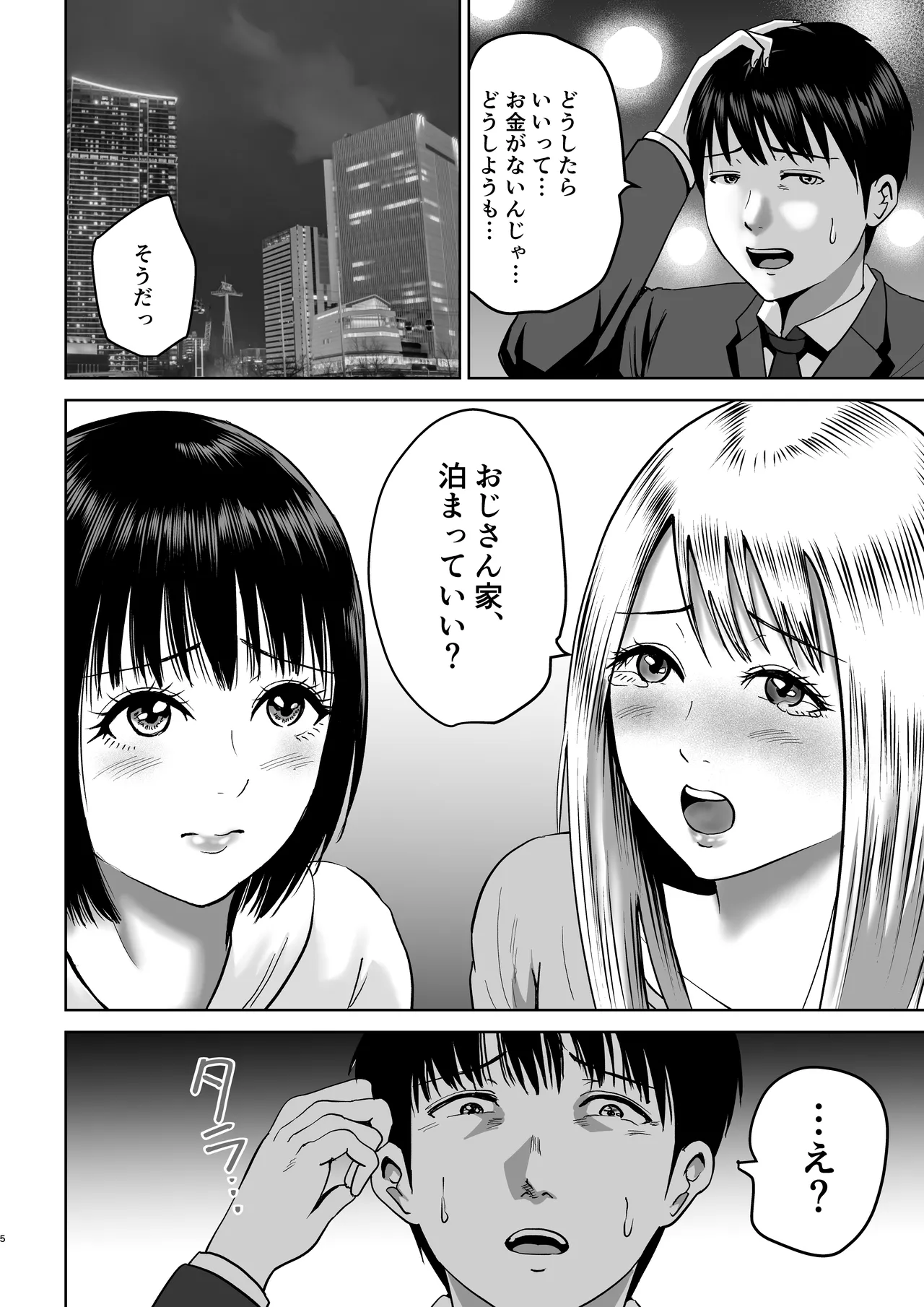 Preview page 5