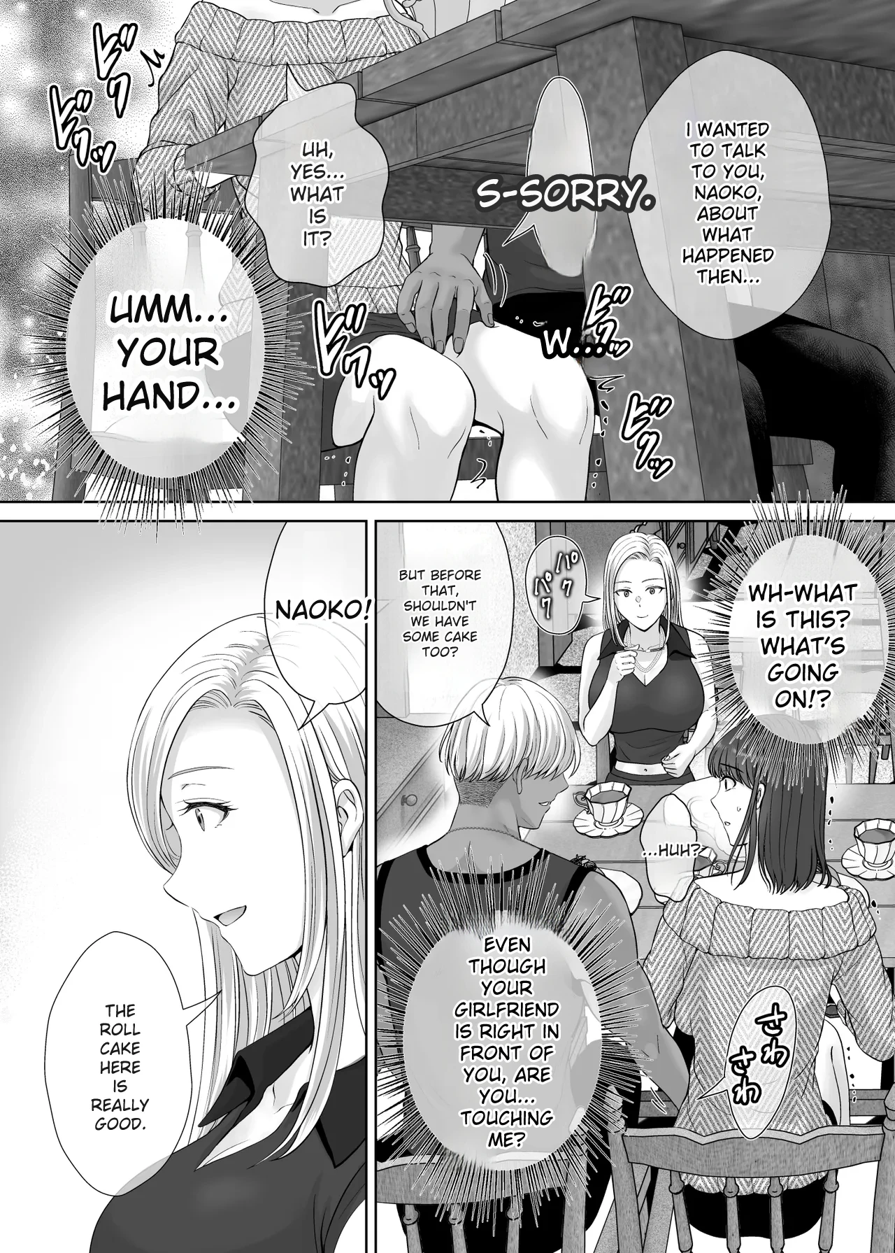 Haha Swapping 2 | Mother Swapping 2 - Page 57