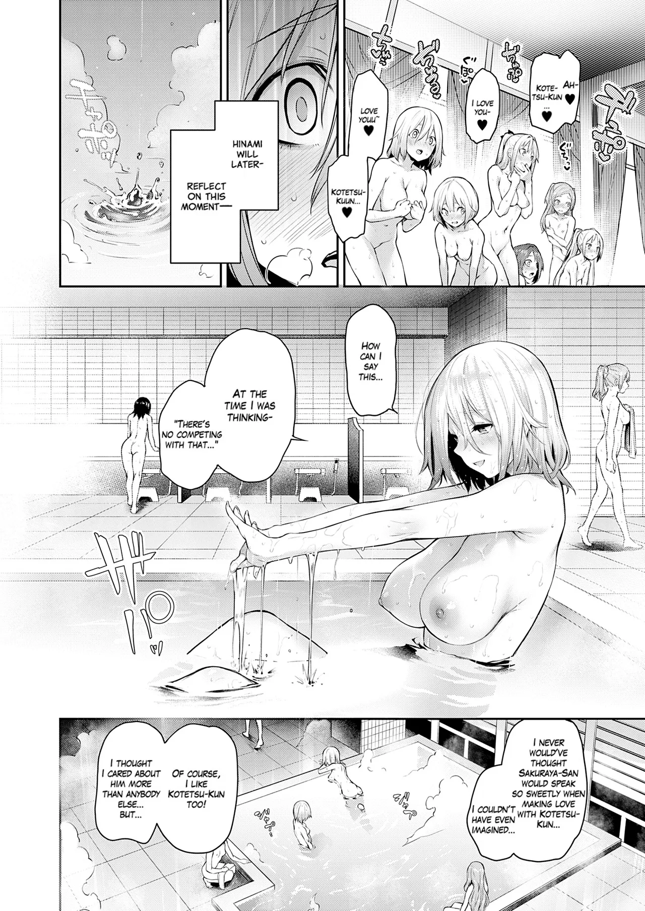 Page 232 of [Michiking] Ane Taiken Jogakuryou | Older Sister Experience - The Girls' Dormitory [English] [Yuzuru Katsuragi] [Decensored] [Digital]