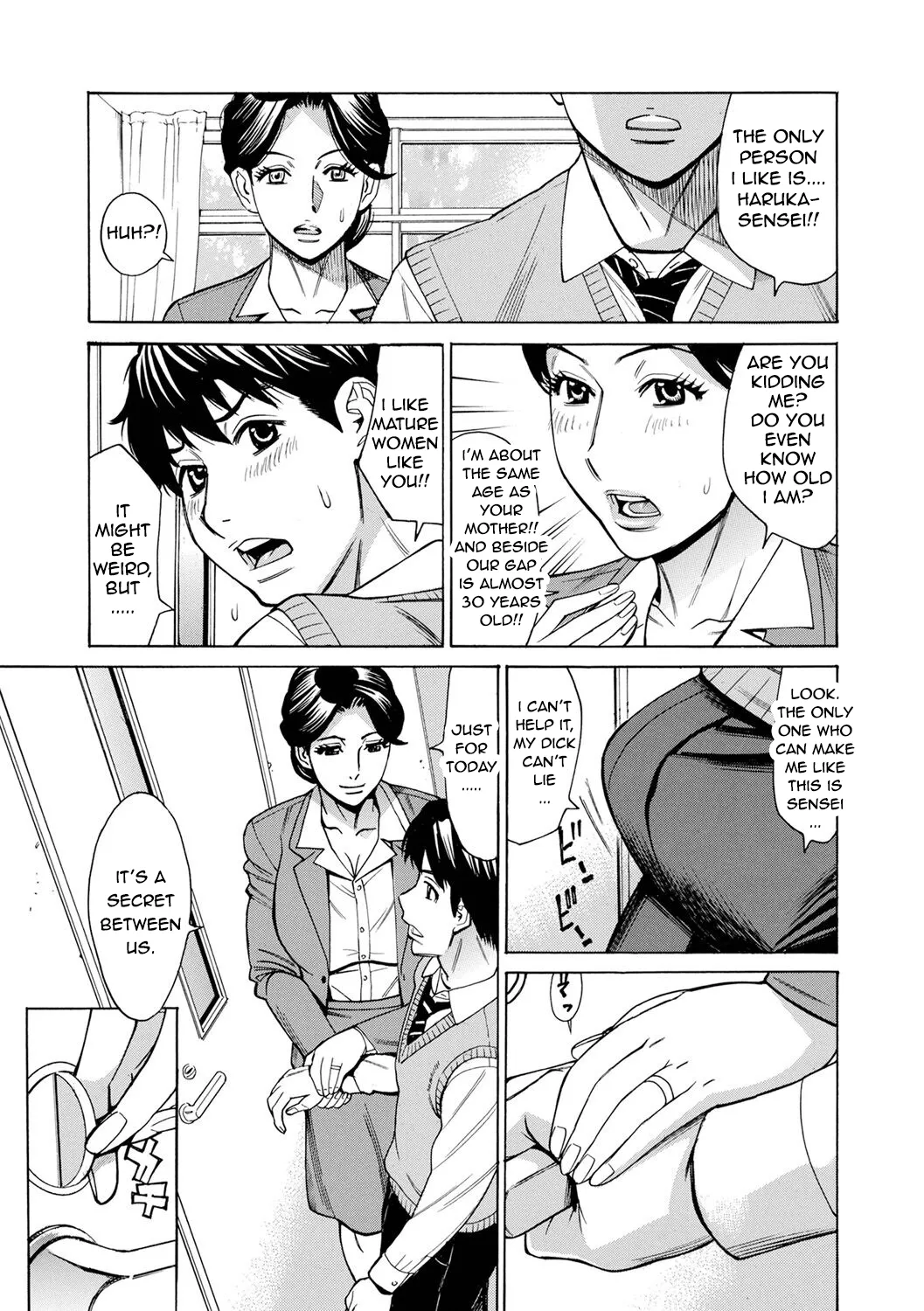 Page 3 of Dakaretagari no Tsuma Onna Tachi Ch. 6
