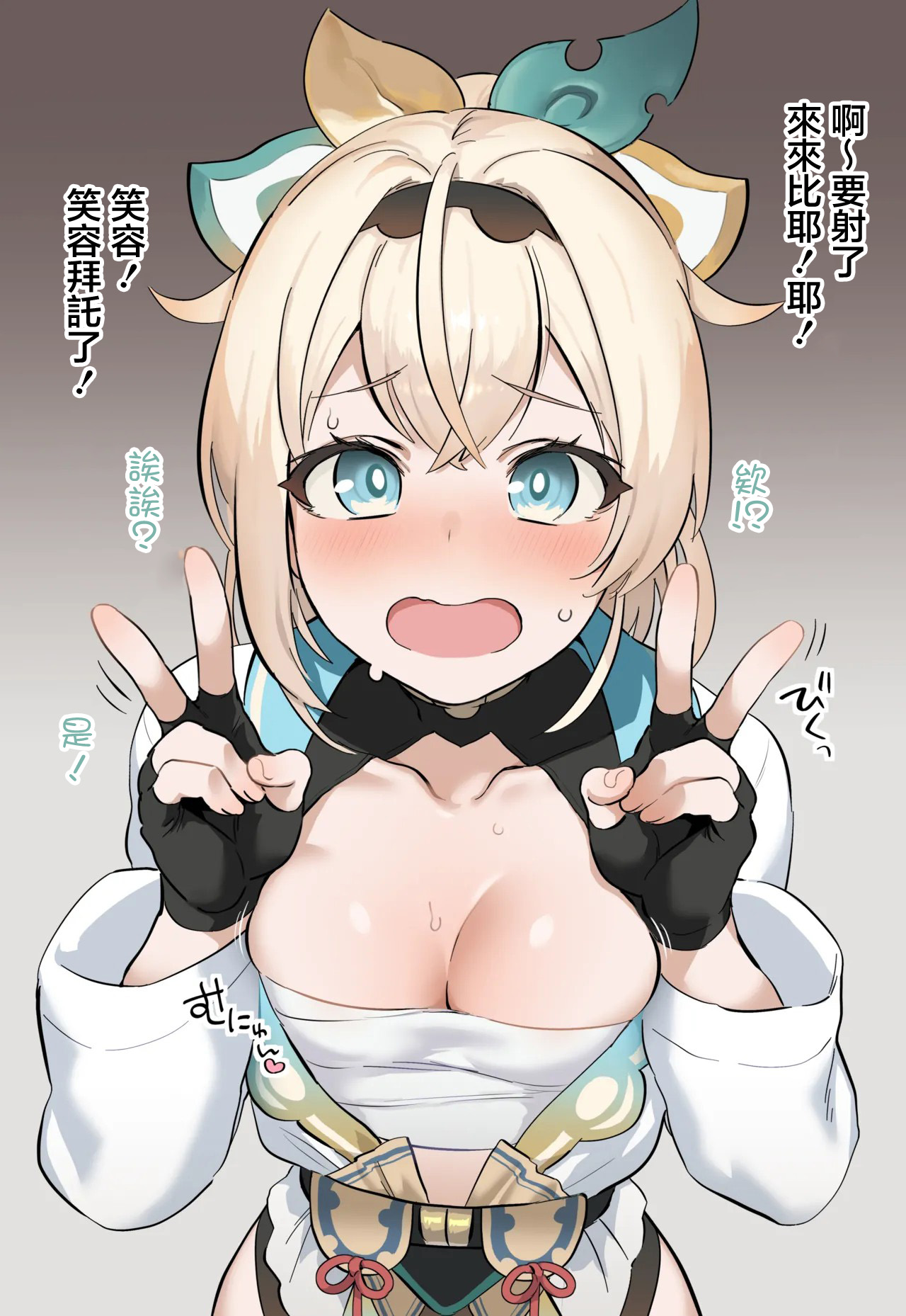 Gohoushi Gozaru-san - Page 5