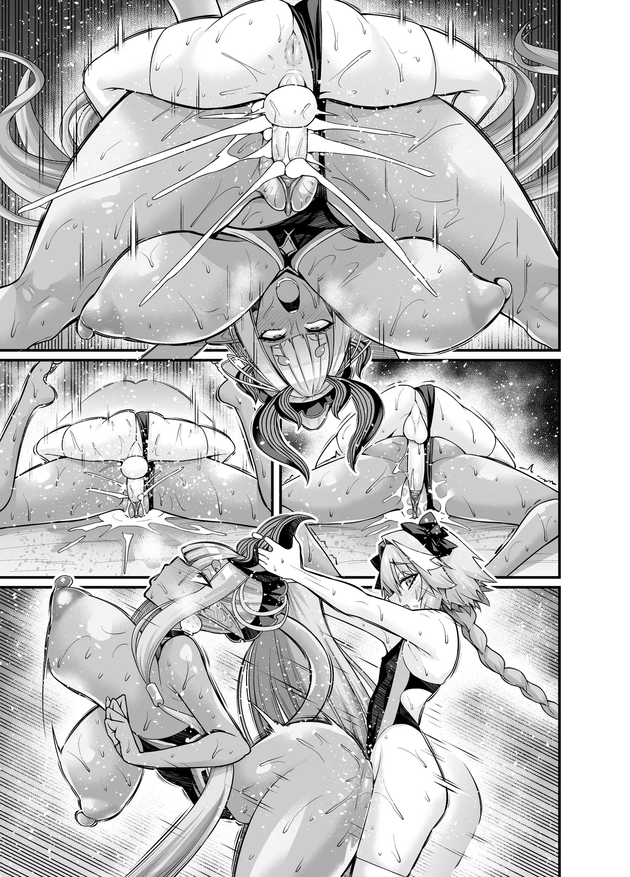 Mizugi Ibuki Douji, Astolfo to Nakayoku Suru - Page 9